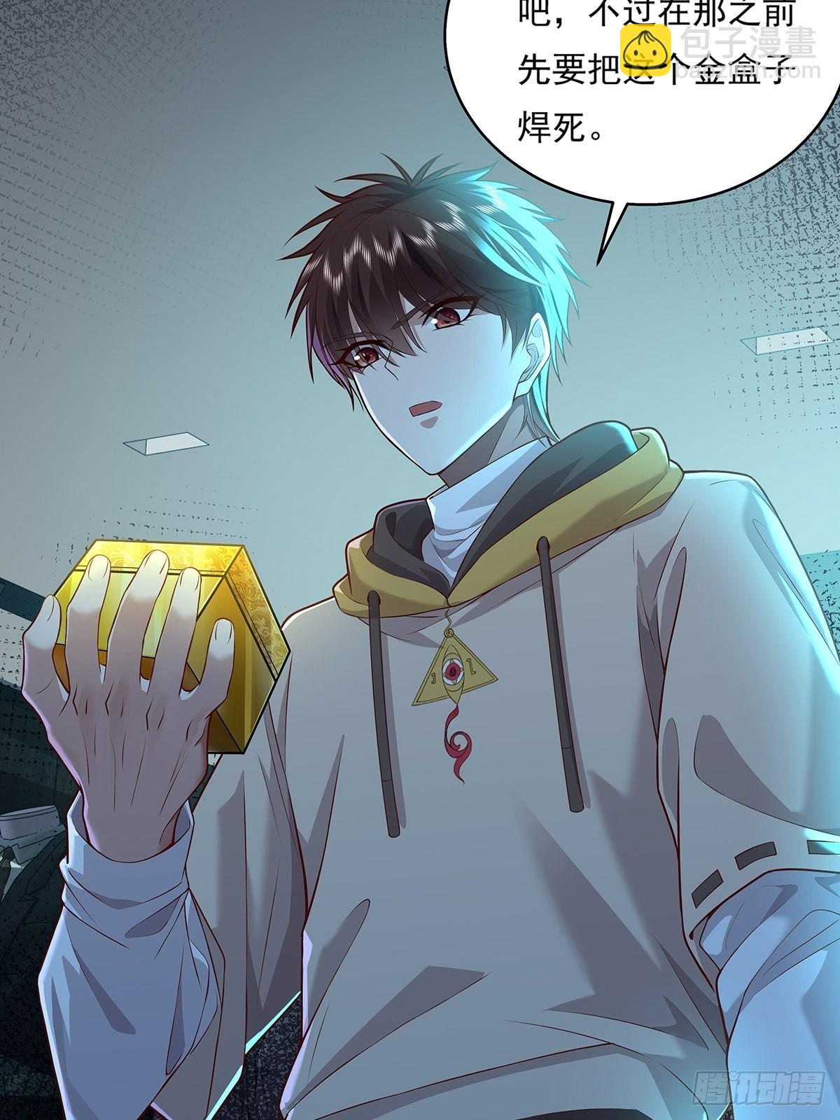 第28话 家里就我一个人哦-第29话