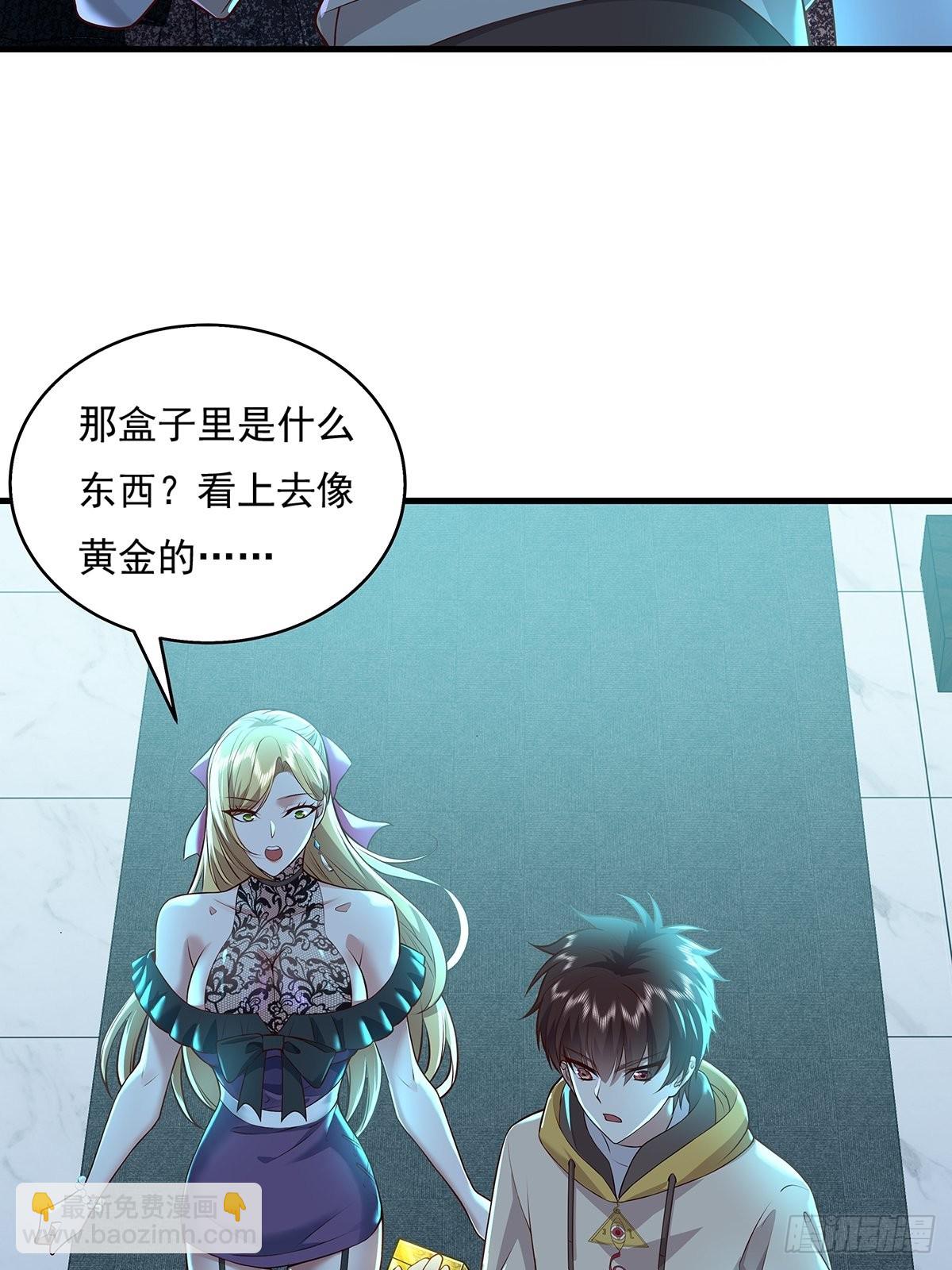 第28话 家里就我一个人哦-第29话