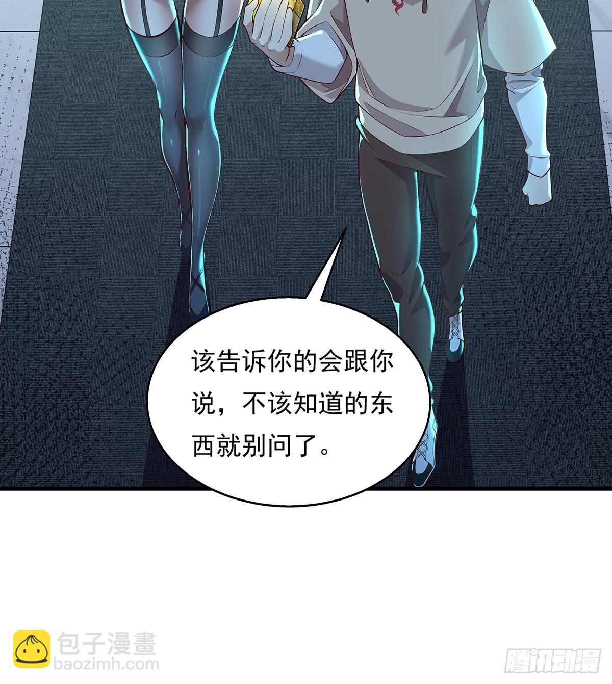 第28话 家里就我一个人哦-第29话