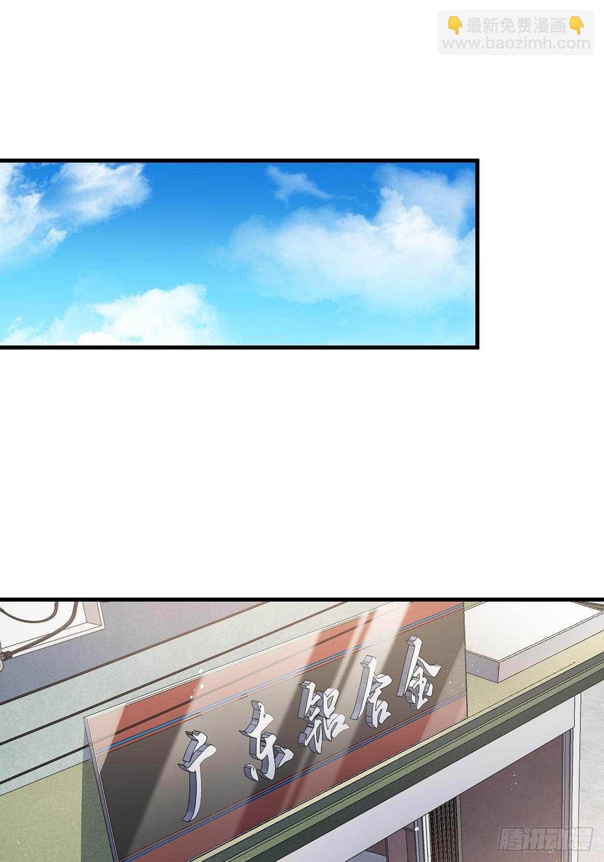 第28话 家里就我一个人哦-第29话