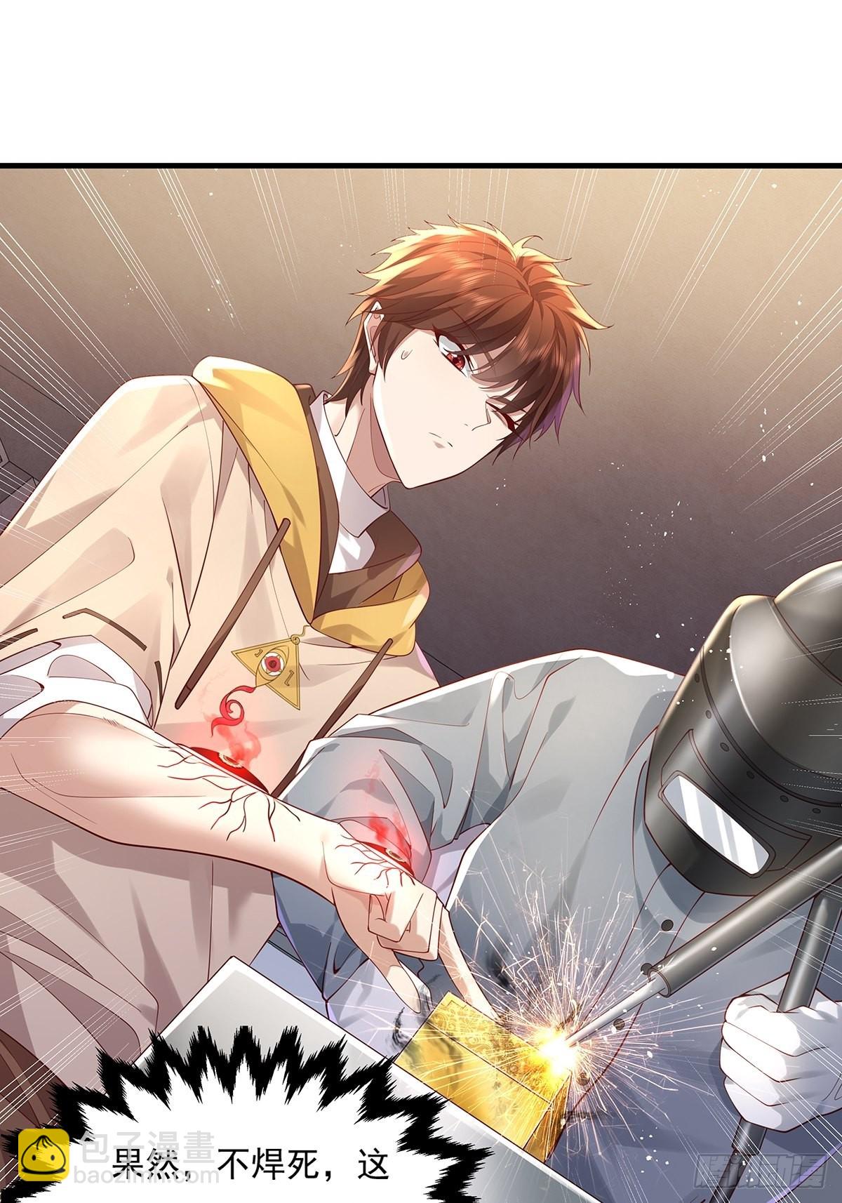 第28话 家里就我一个人哦-第29话