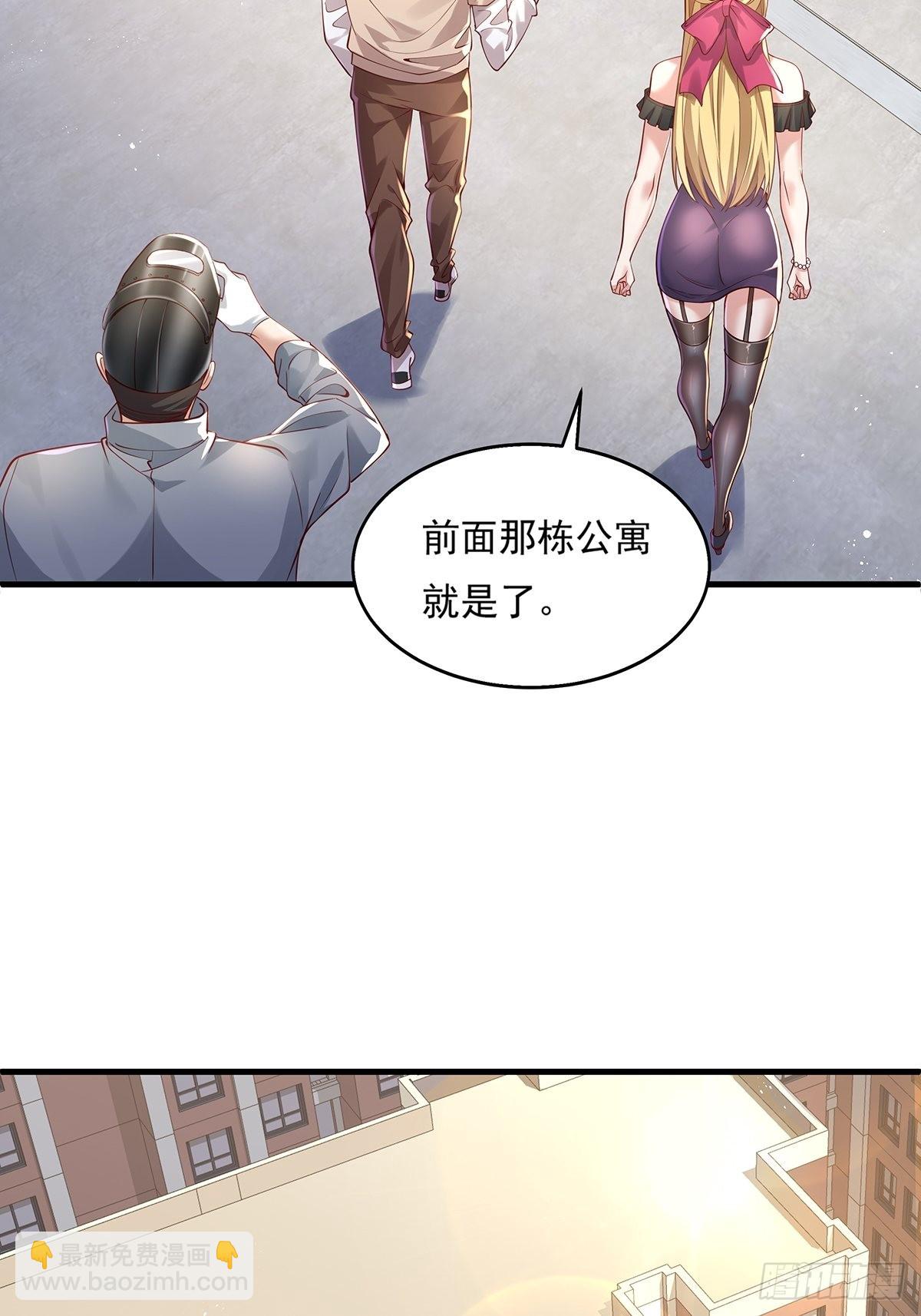 第28话 家里就我一个人哦-第29话