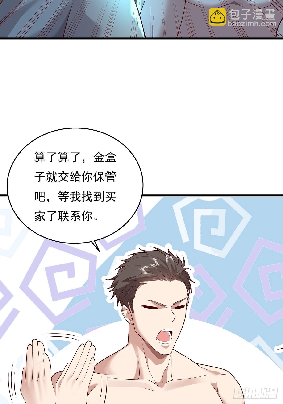 第28话 家里就我一个人哦-第29话