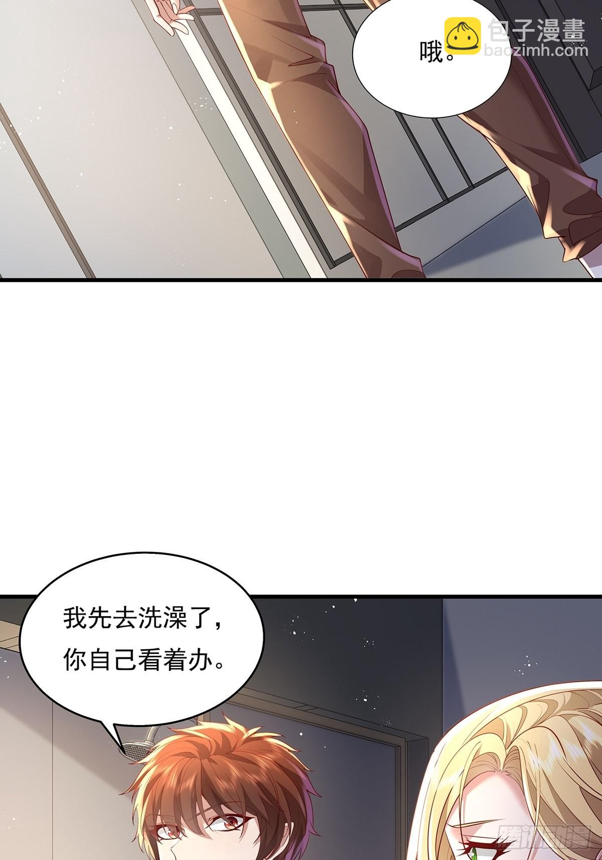 第28话 家里就我一个人哦-第29话