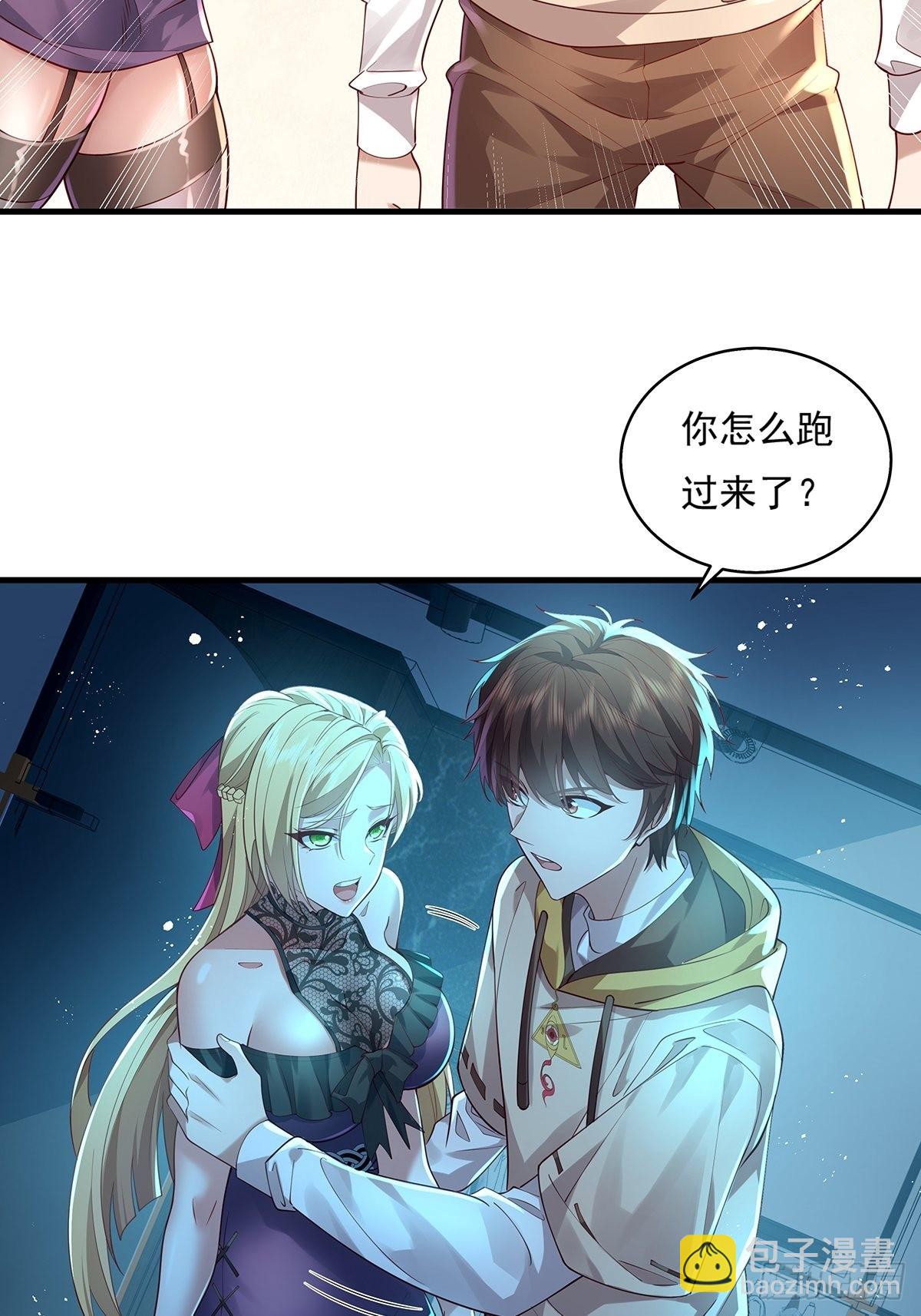 第28话 家里就我一个人哦-第29话