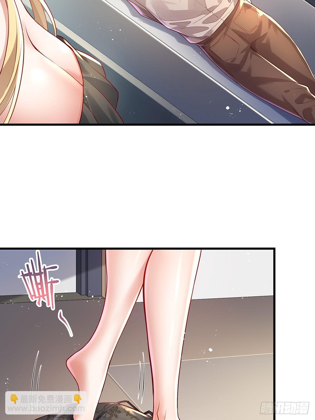 第30话 一定要把杨间拿下！-第31话