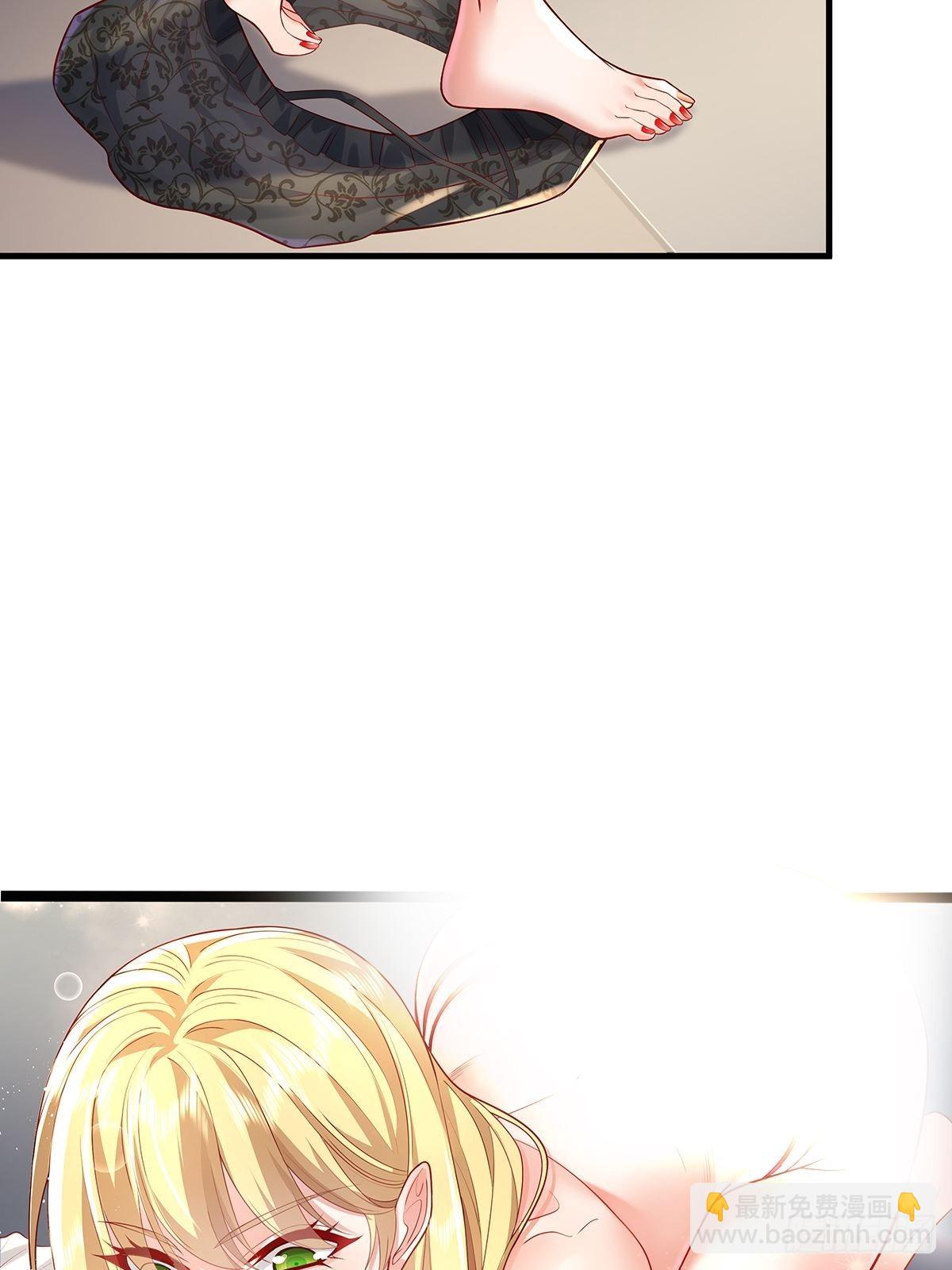 第30话 一定要把杨间拿下！-第31话