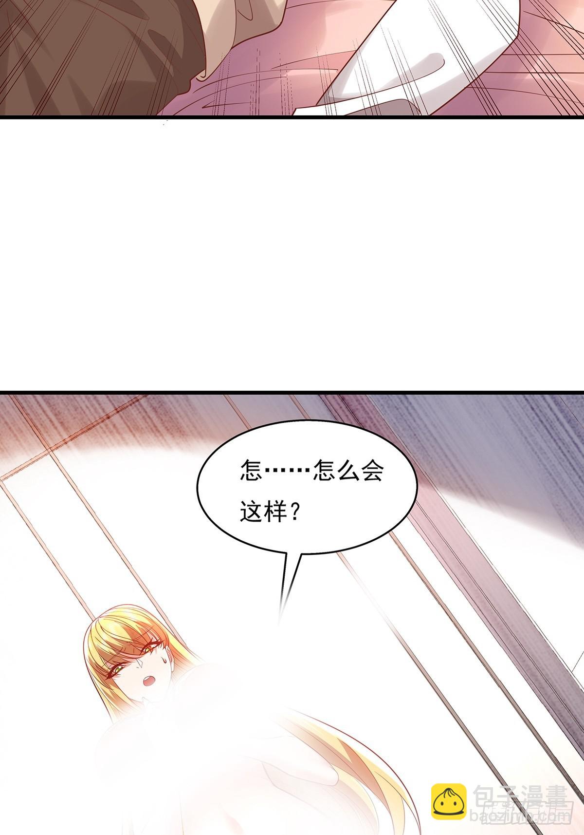 第30话 一定要把杨间拿下！-第31话