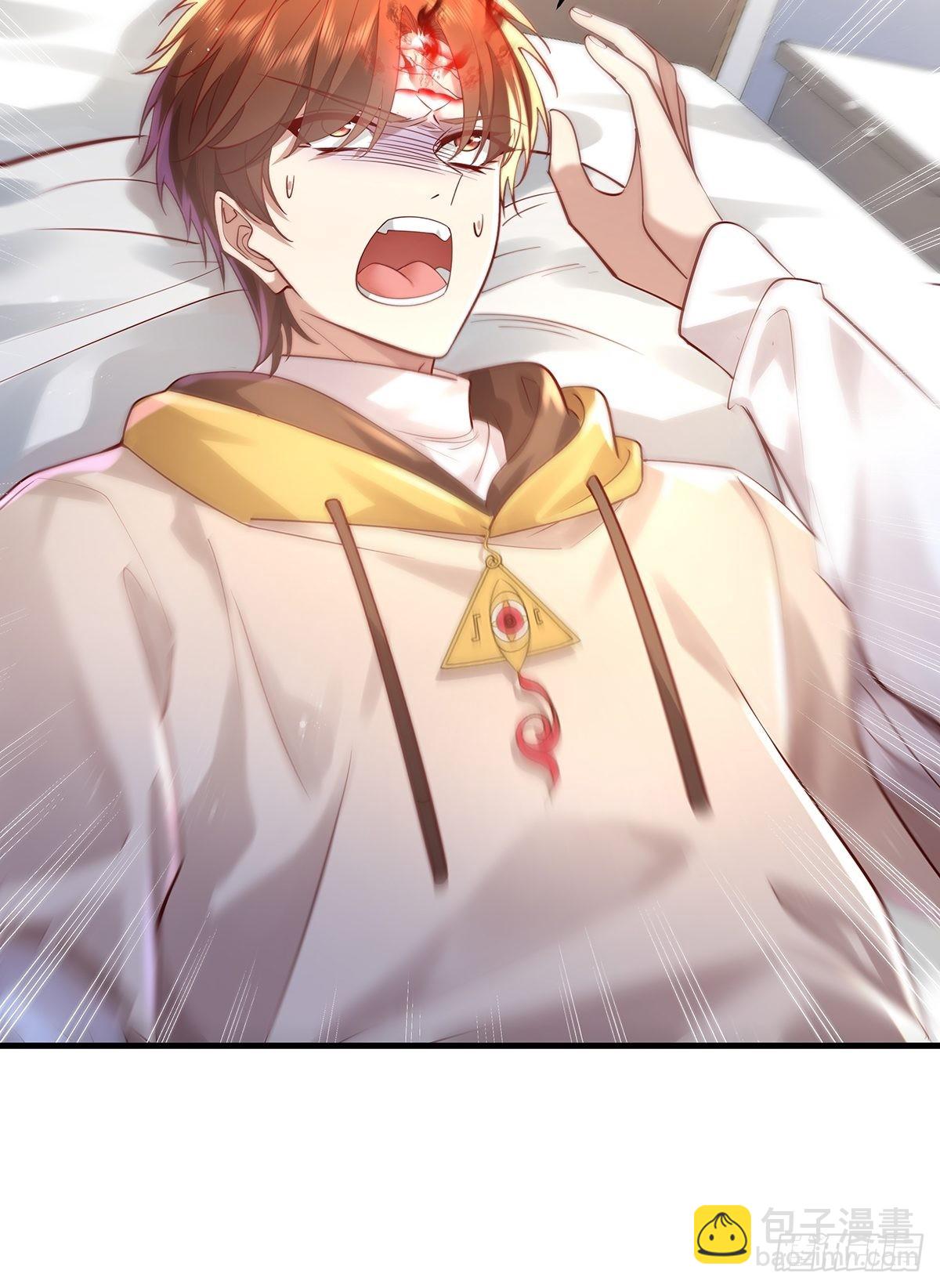 第30话 一定要把杨间拿下！-第31话