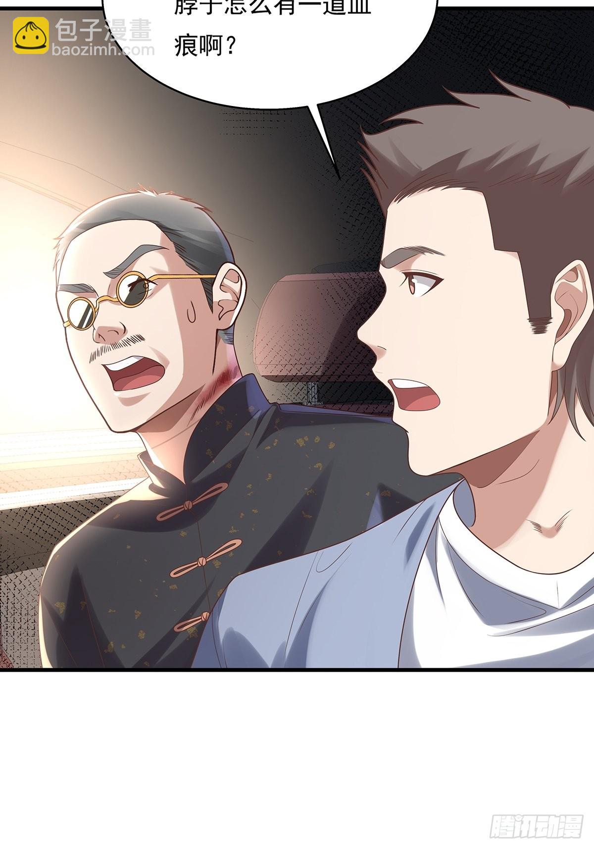 第30话 一定要把杨间拿下！-第31话