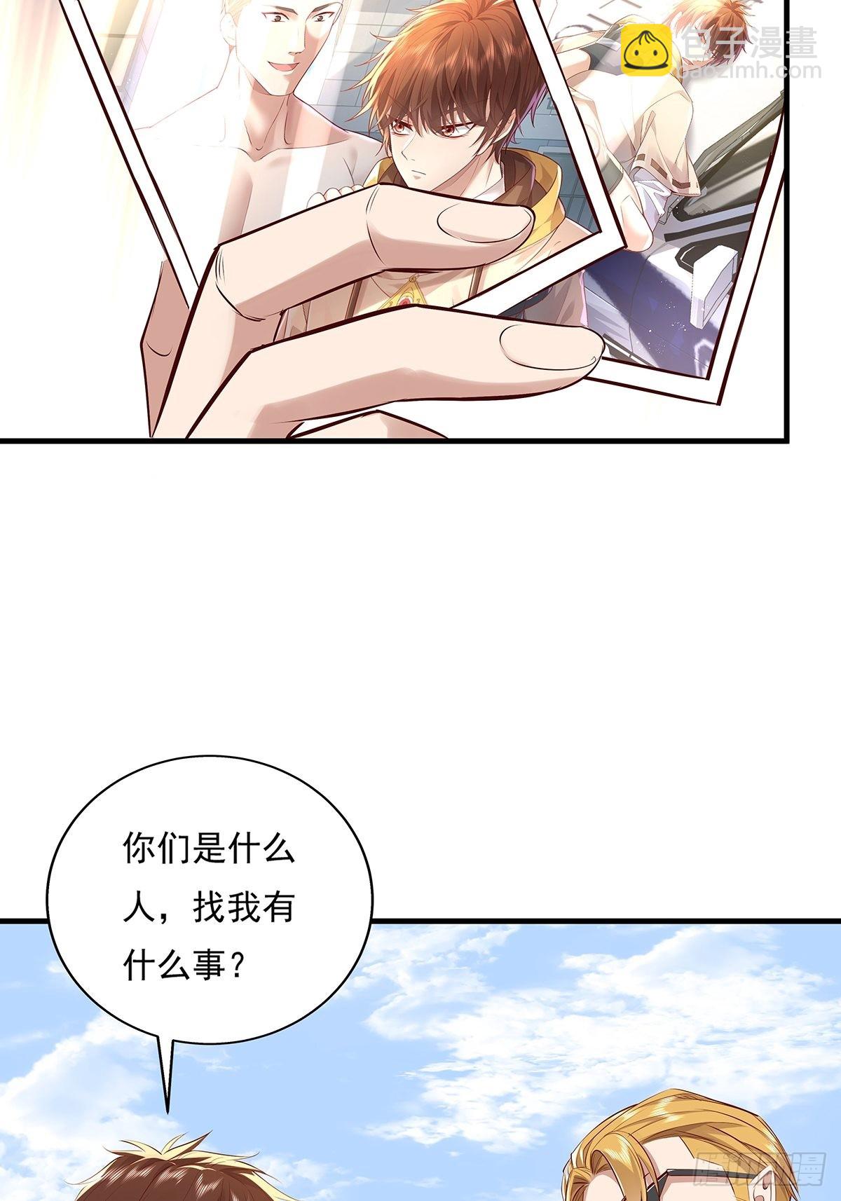 第32话 杨间你个25仔！-第33话