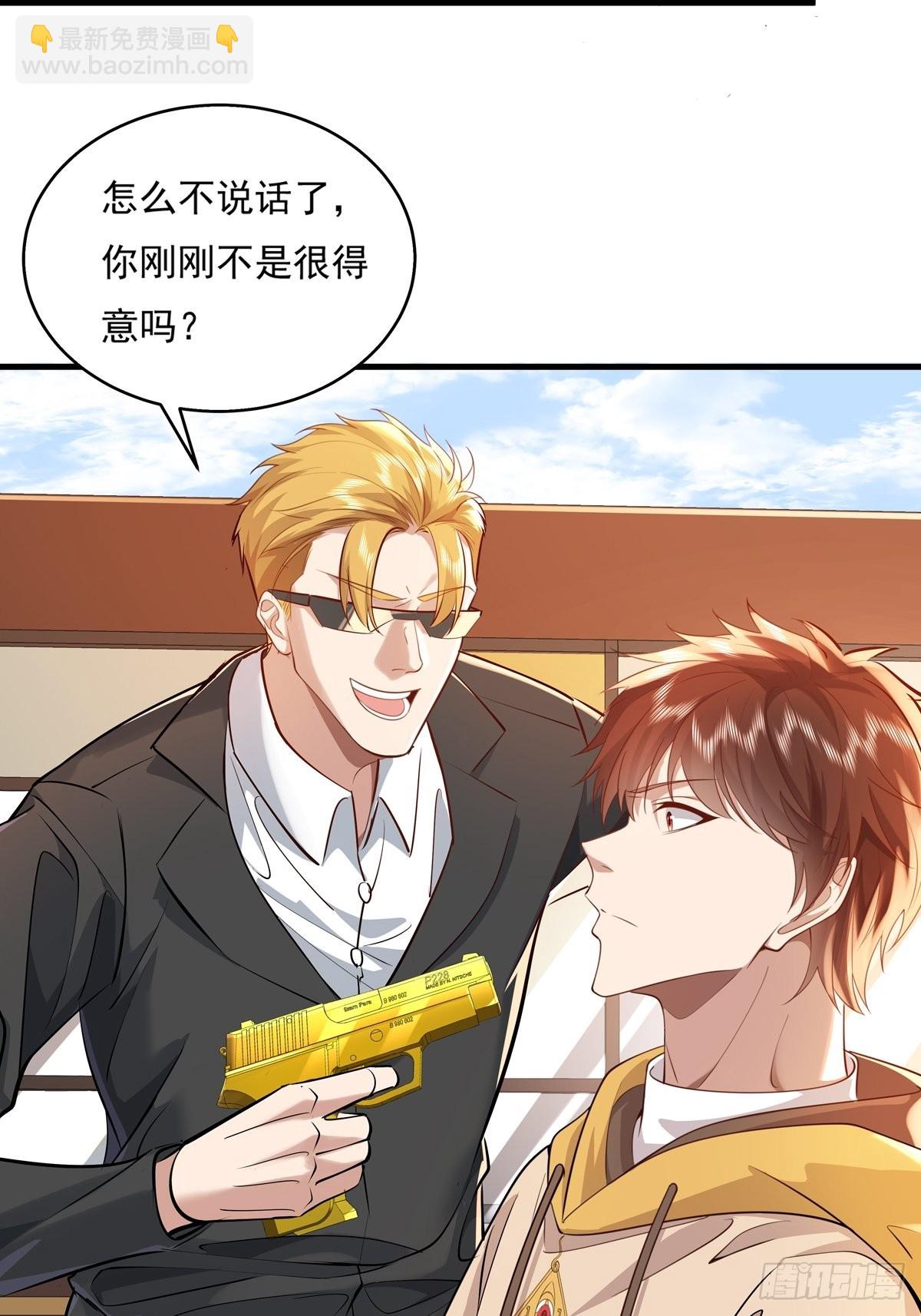 第32话 杨间你个25仔！-第33话