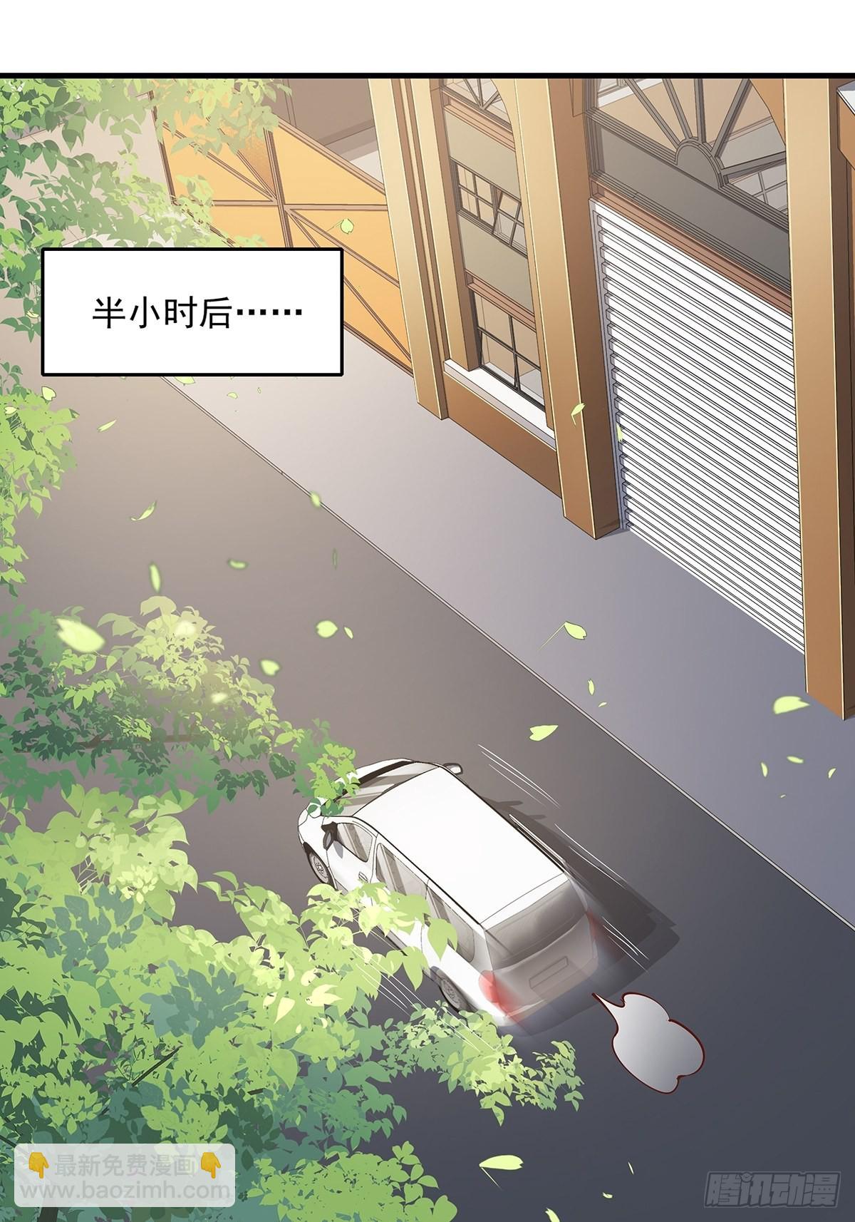 第32话 杨间你个25仔！-第33话