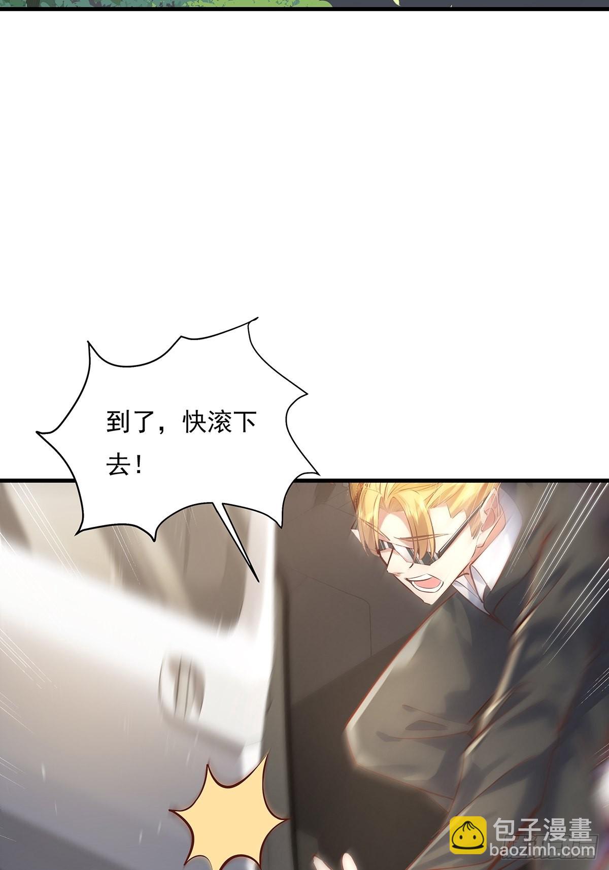 第32话 杨间你个25仔！-第33话