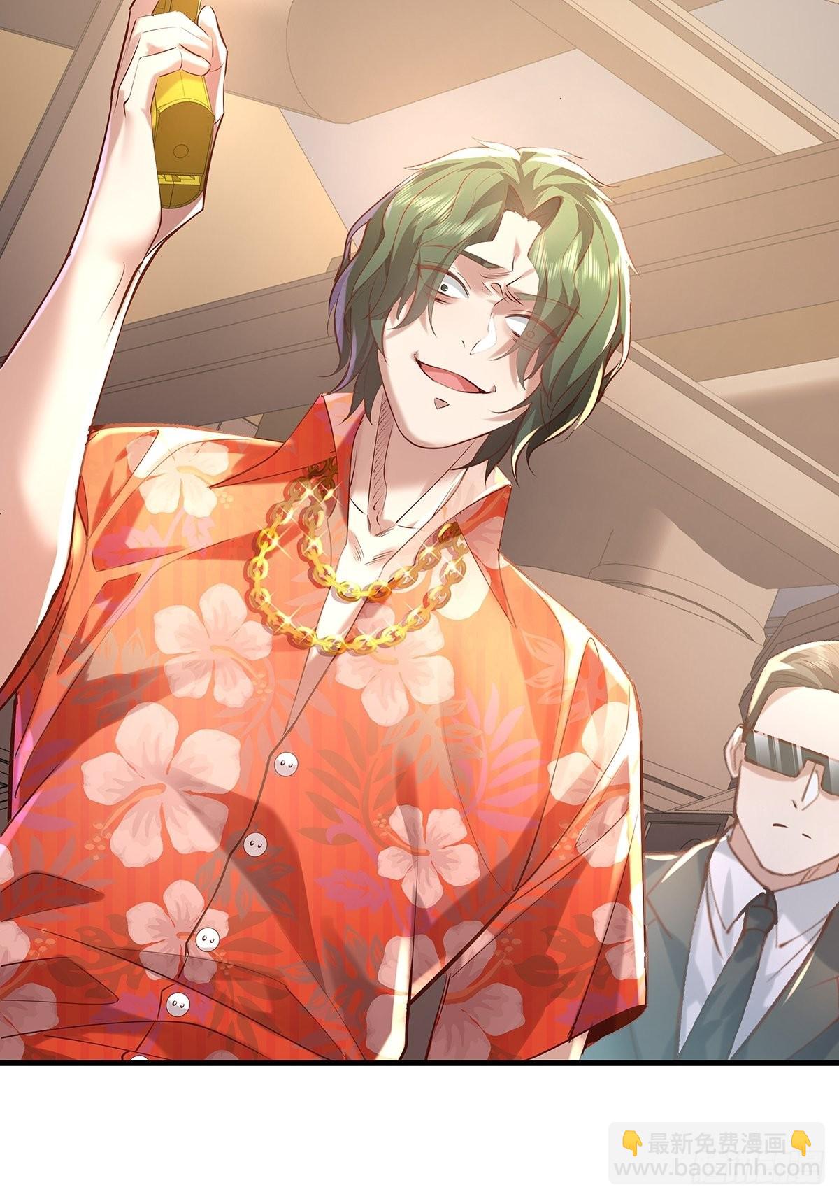 第32话 杨间你个25仔！-第33话