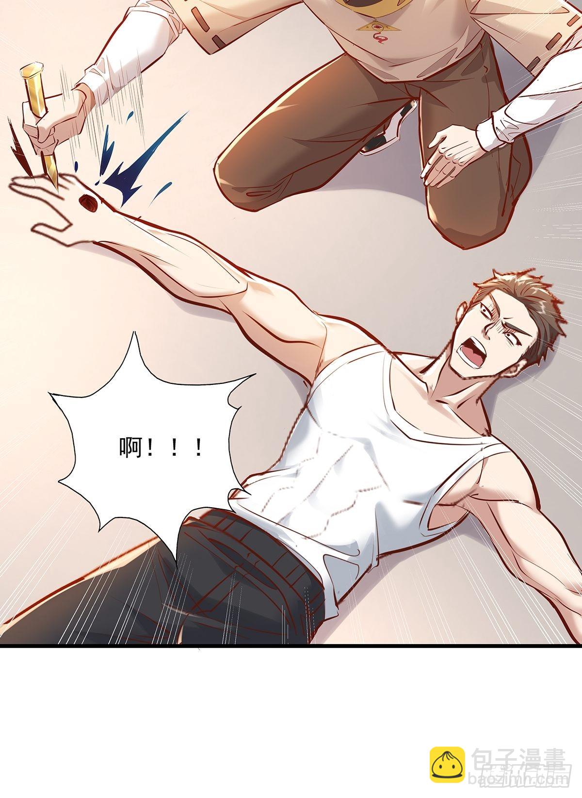 第34话 我可没说不杀你-第35话