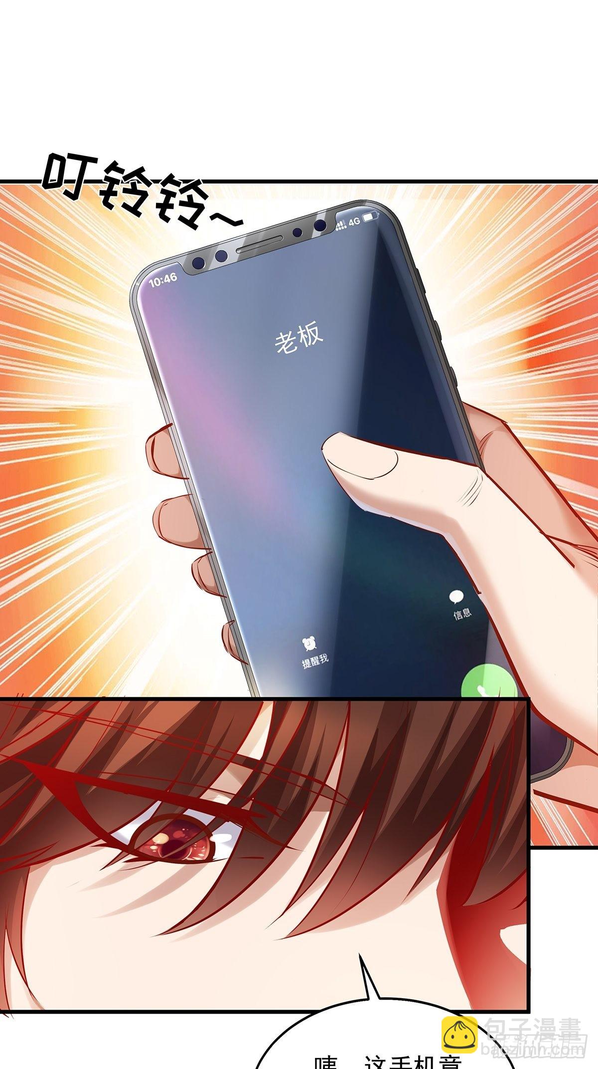 第34话 我可没说不杀你-第35话