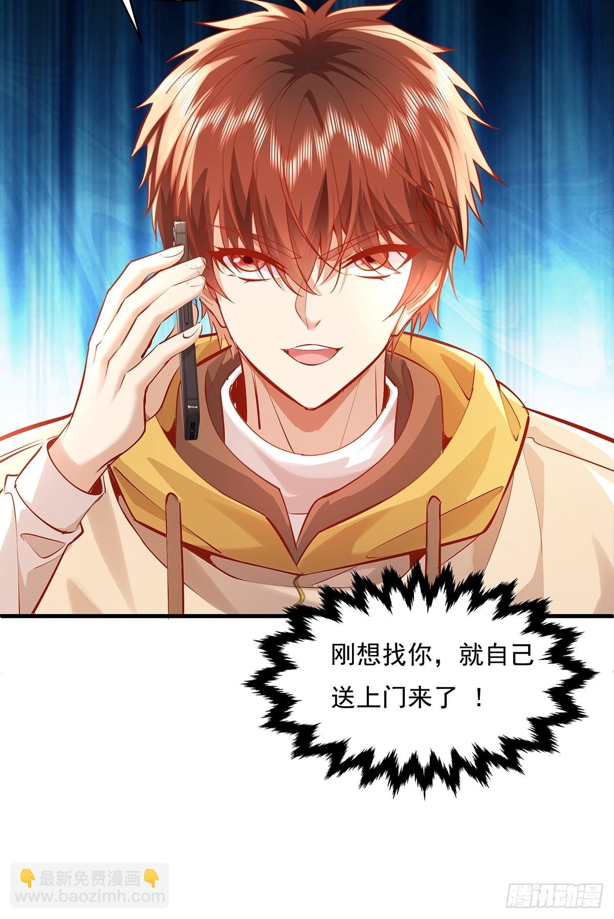 第34话 我可没说不杀你-第35话