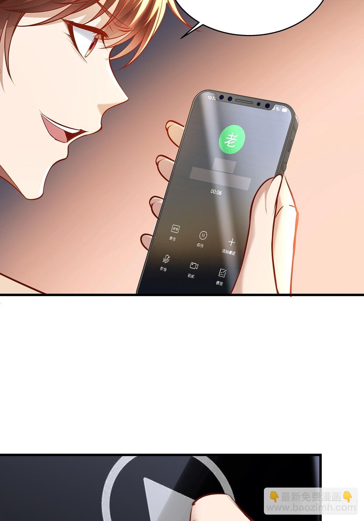 第34话 我可没说不杀你-第35话