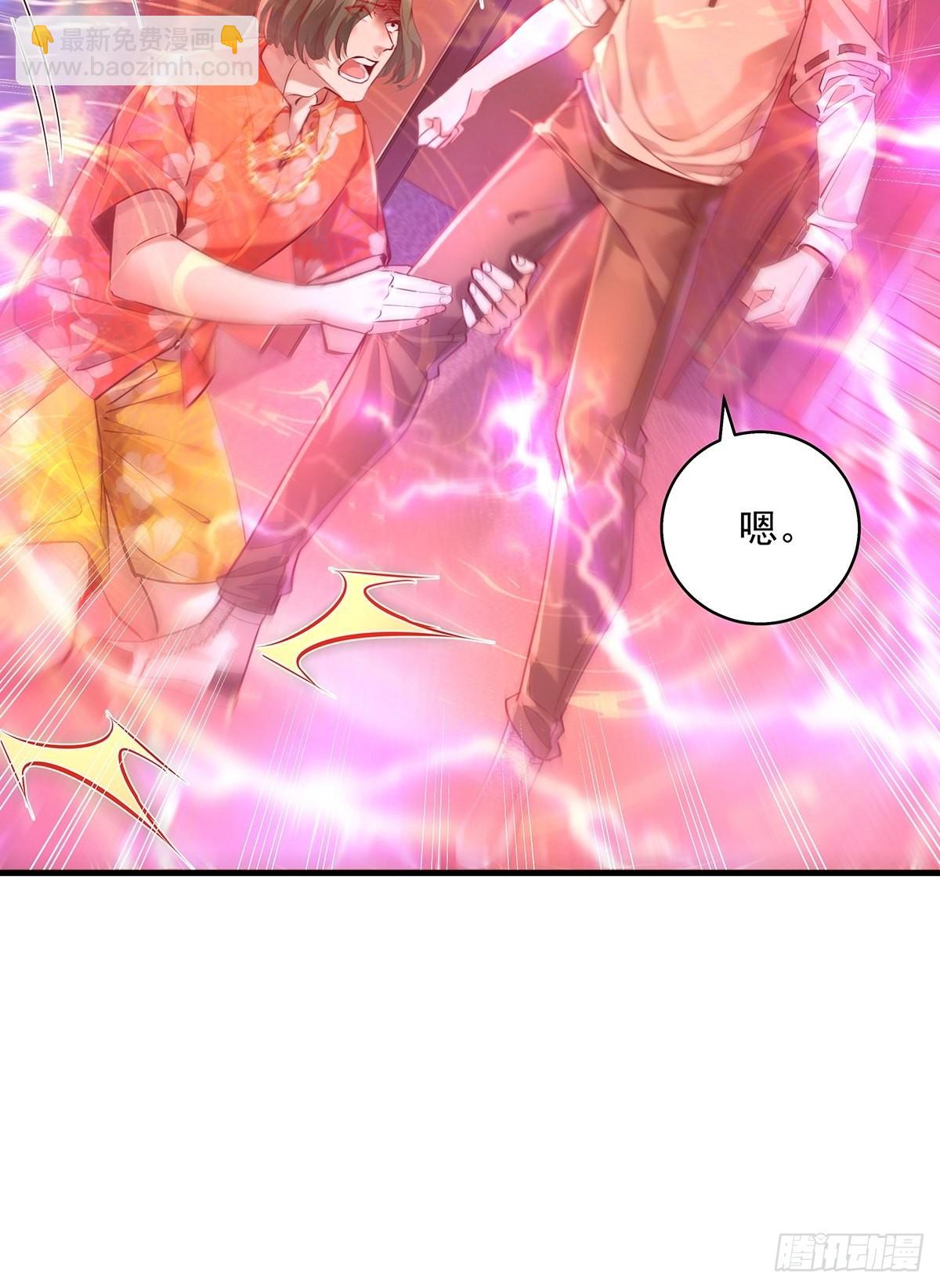 第34话 我可没说不杀你-第35话