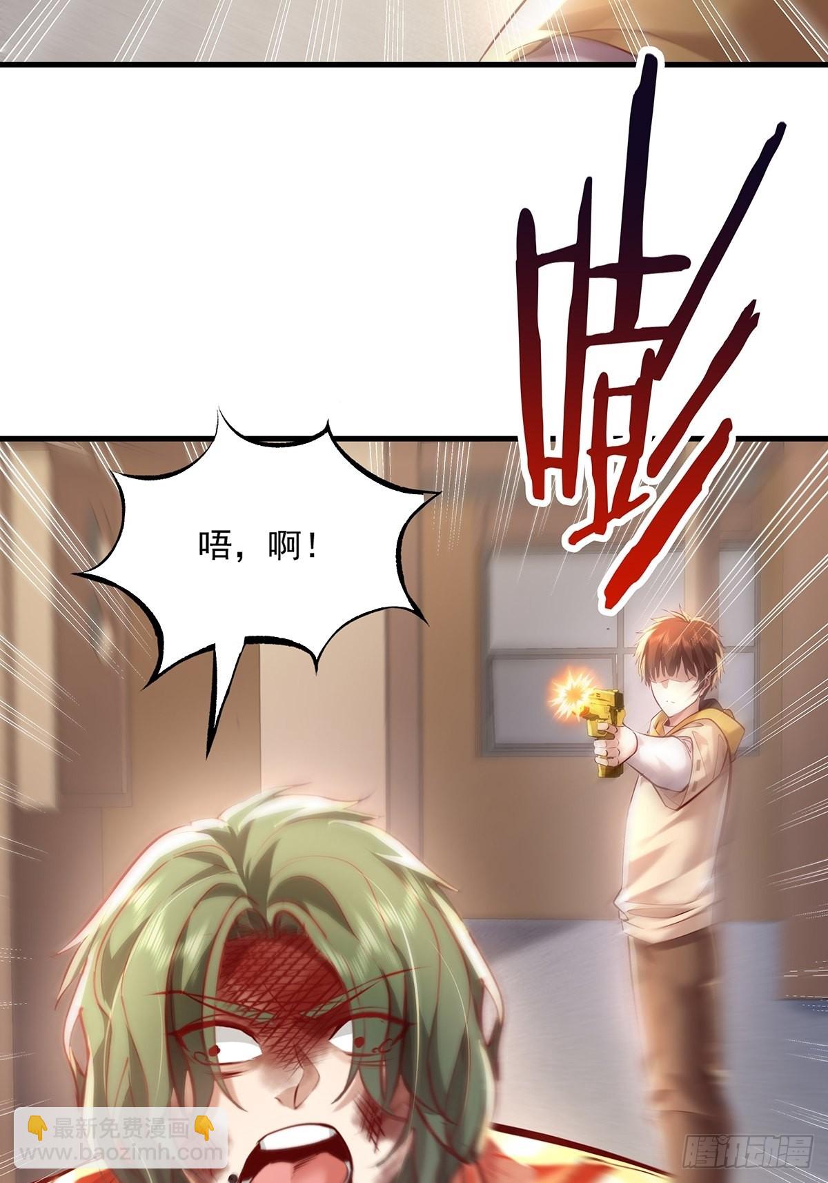 第34话 我可没说不杀你-第35话