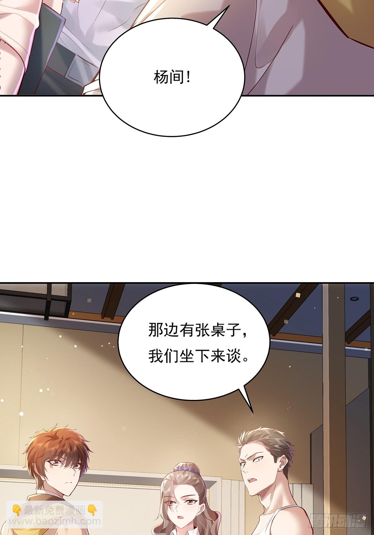 第36话 你在威胁我？-第37话