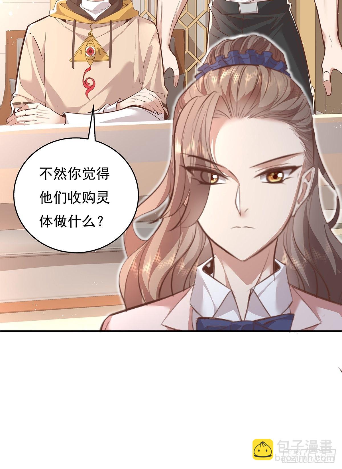 第36话 你在威胁我？-第37话