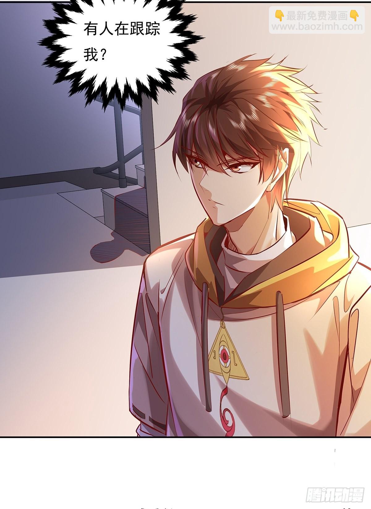 第38话 新的负责人-第39话