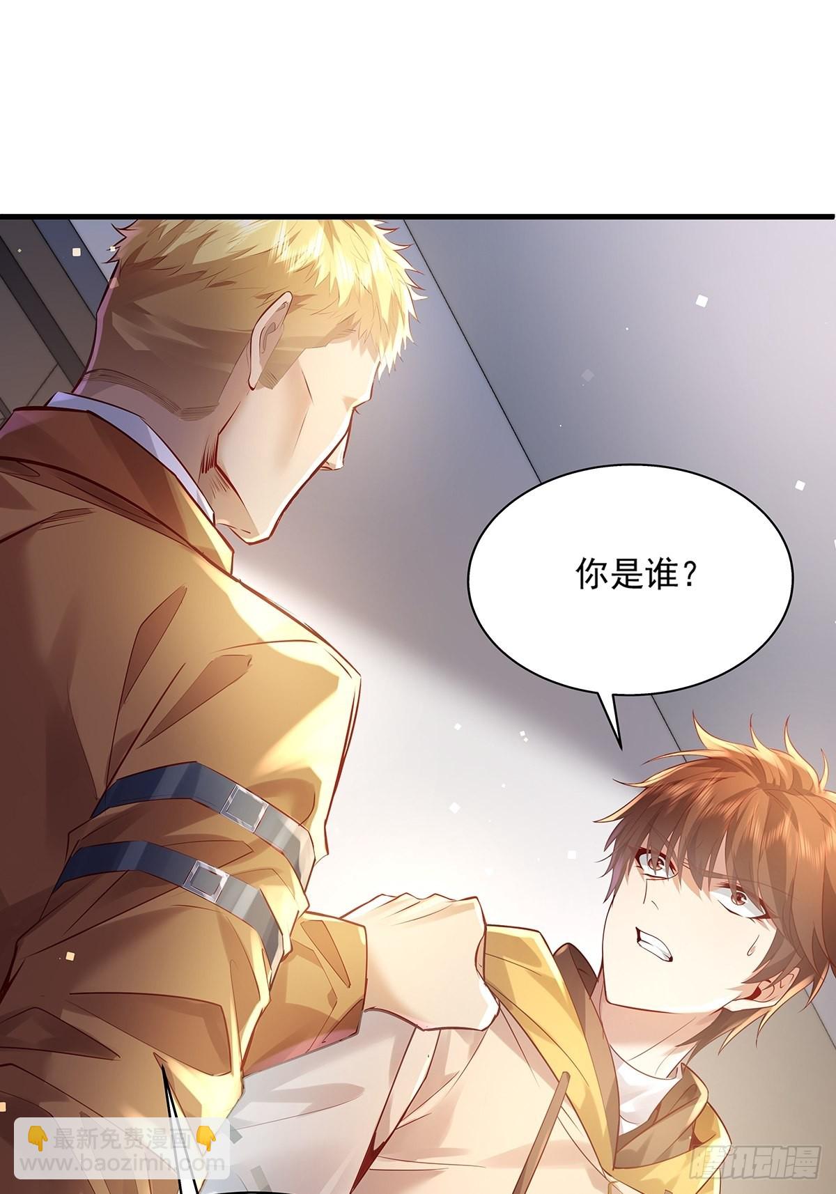 第38话 新的负责人-第39话