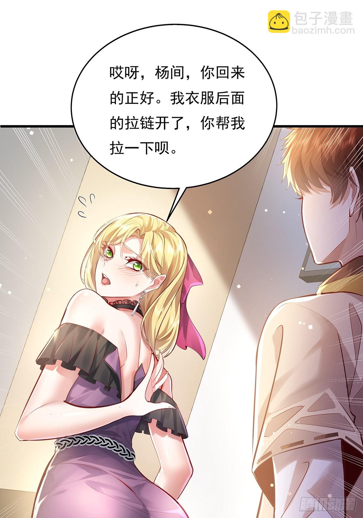 第38话 新的负责人-第39话