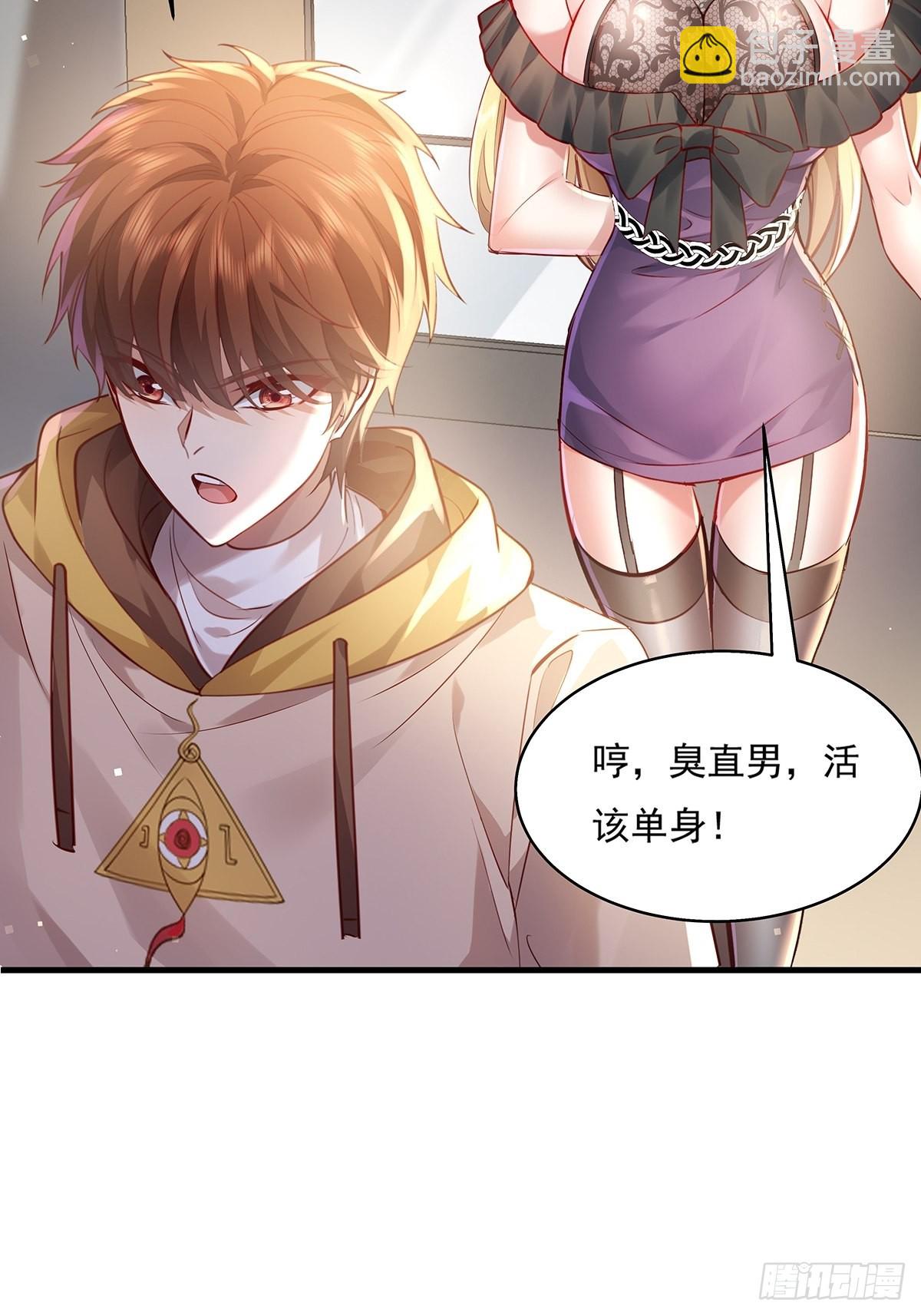 第38话 新的负责人-第39话