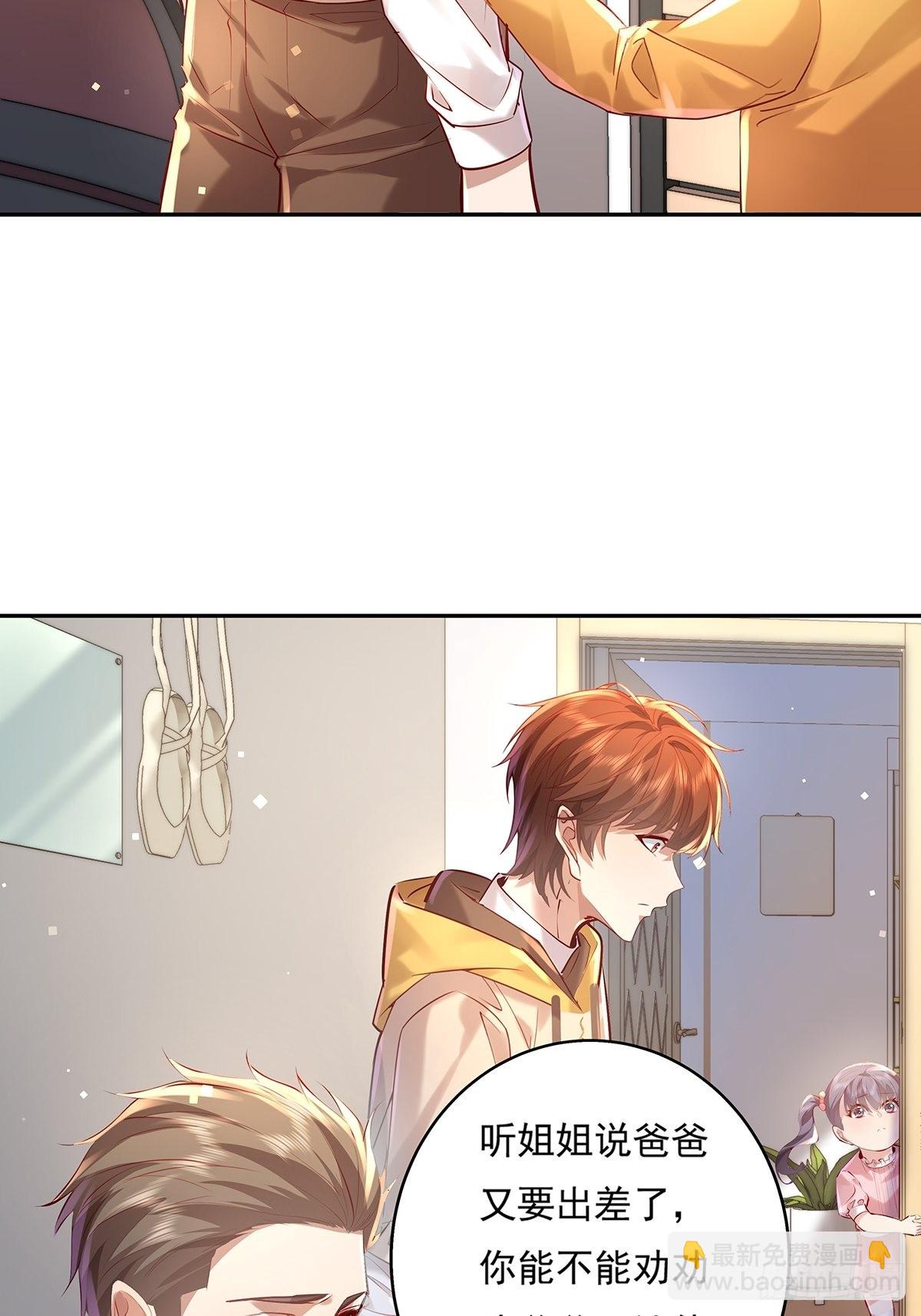 第38话 新的负责人-第39话