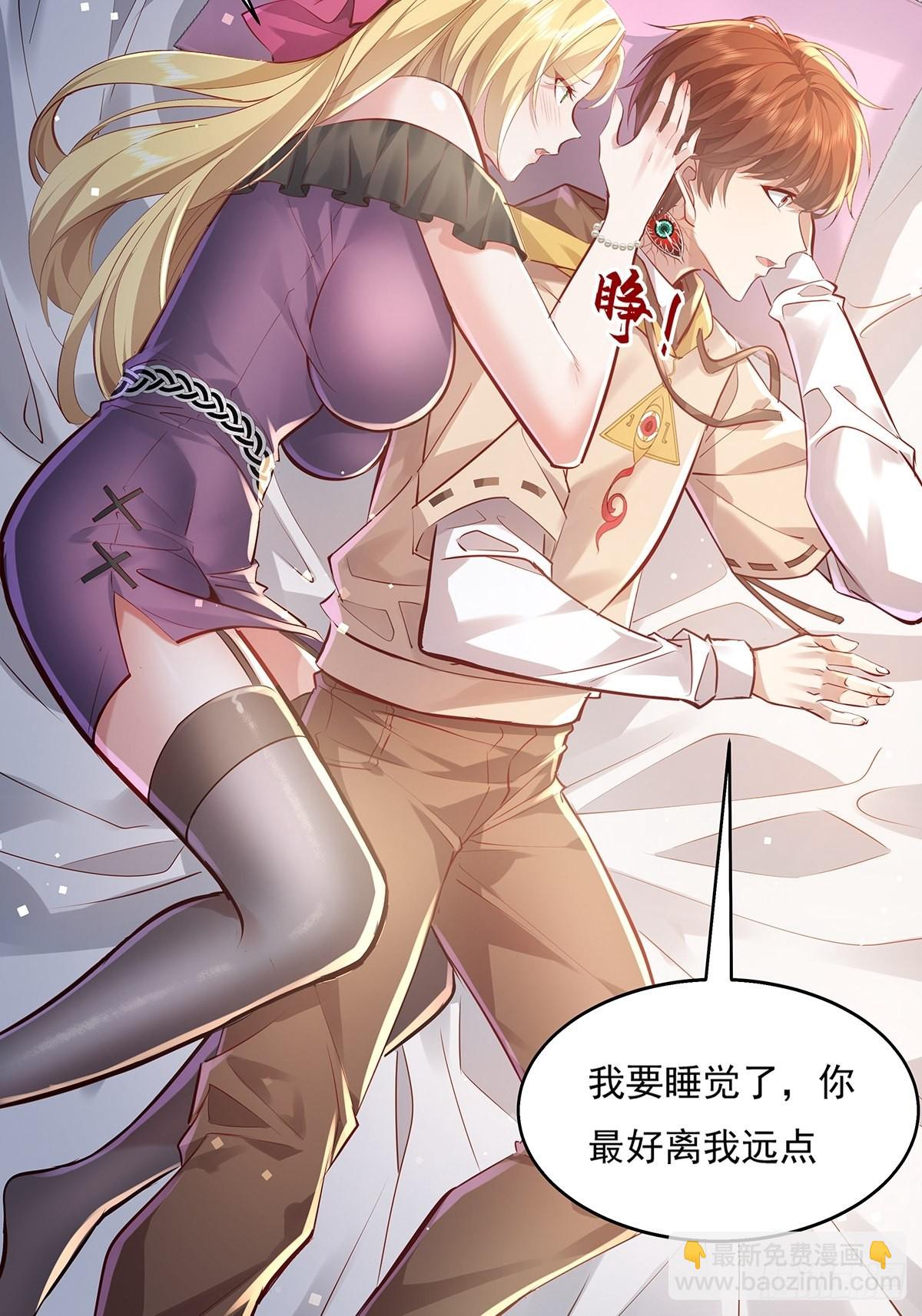 第38话 新的负责人-第39话