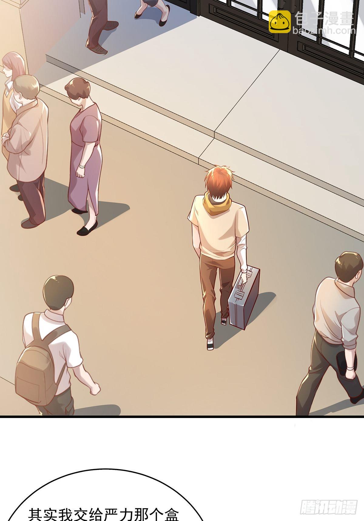 第38话 新的负责人-第39话