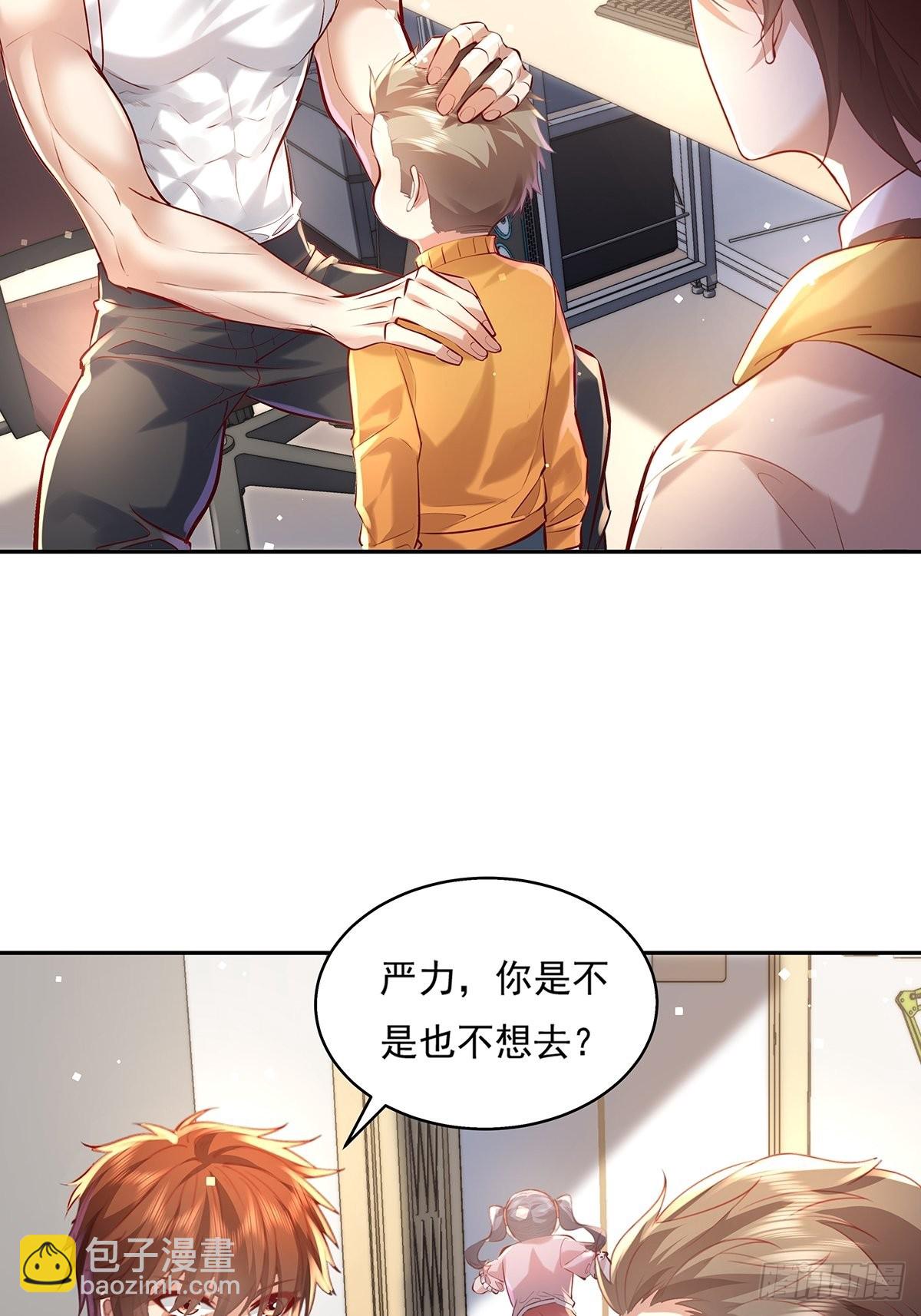 第38话 新的负责人-第39话