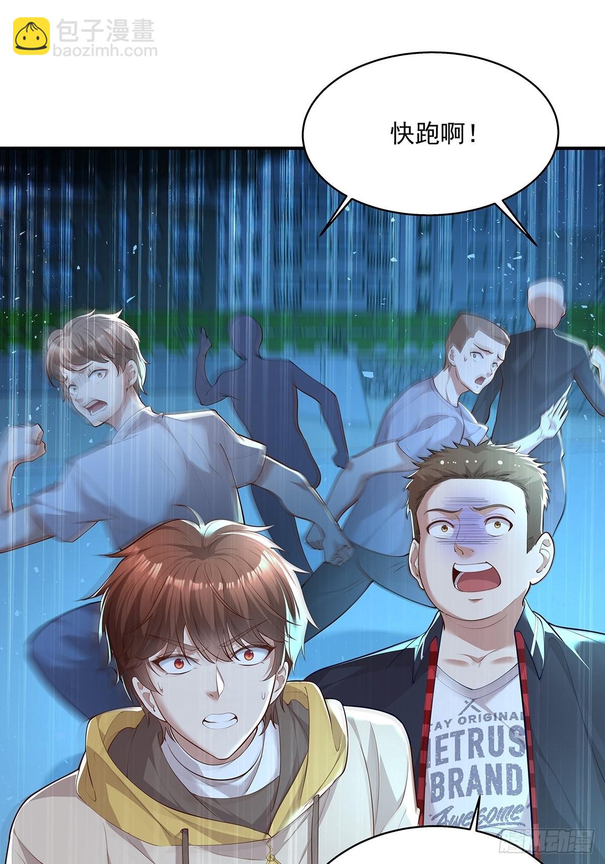 第4话 英雄救美-第5话