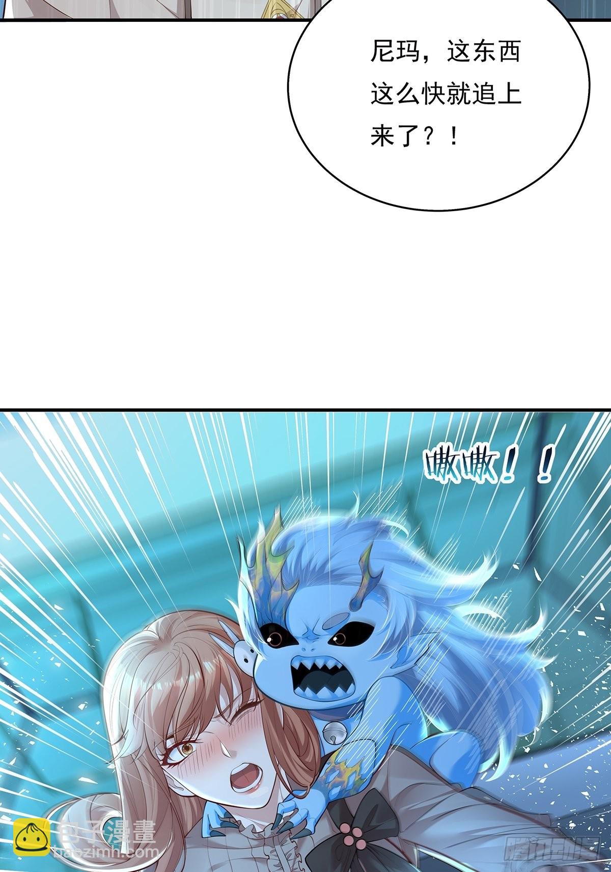 第4话 英雄救美-第5话