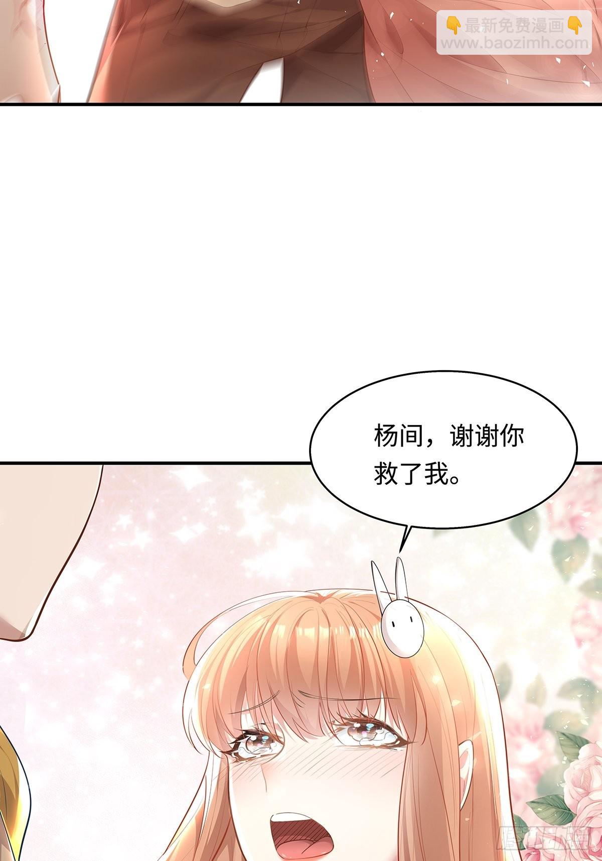 第4话 英雄救美-第5话