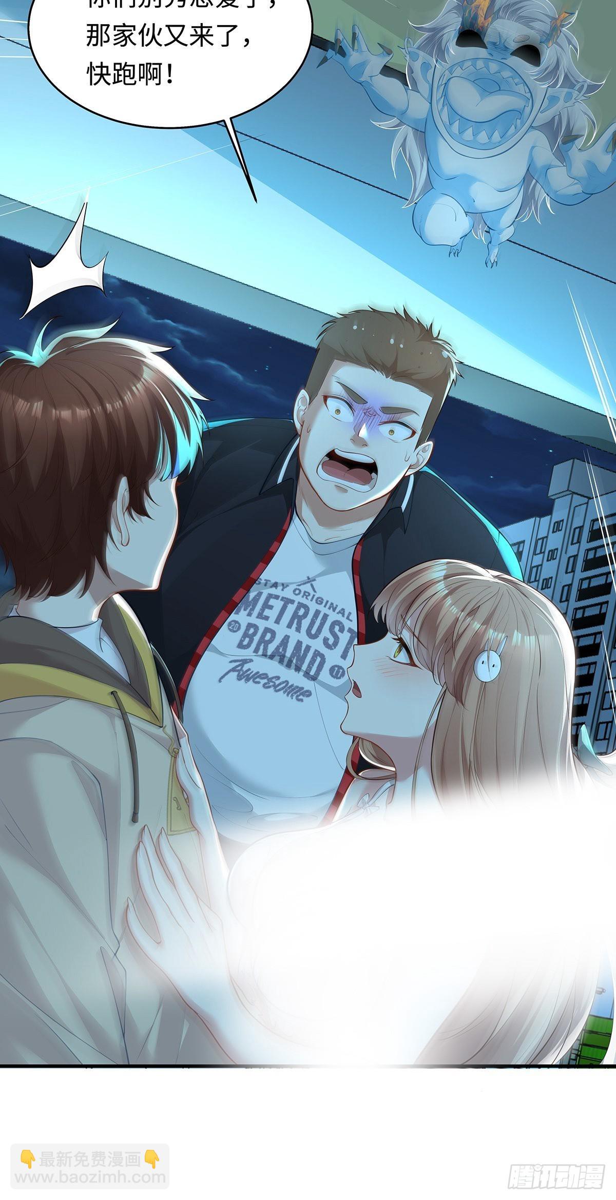 第4话 英雄救美-第5话