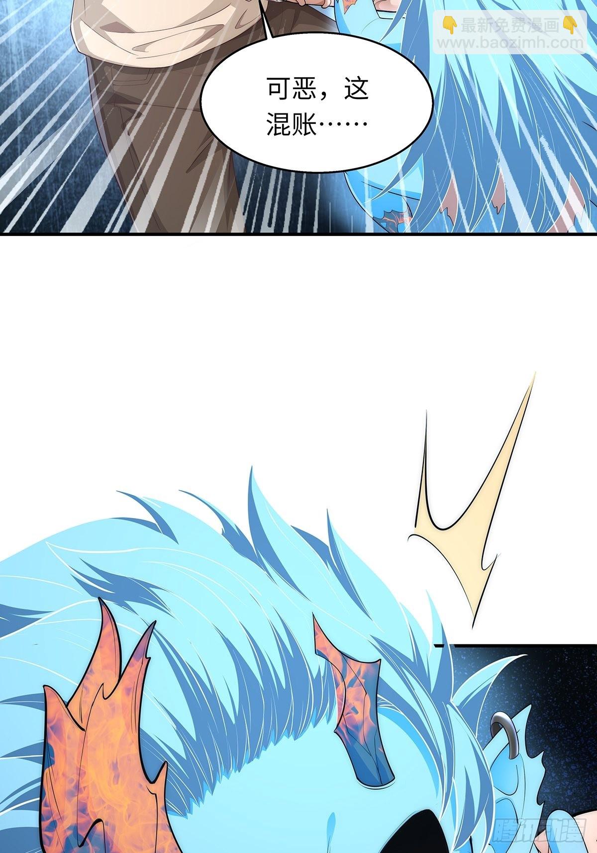 第4话 英雄救美-第5话