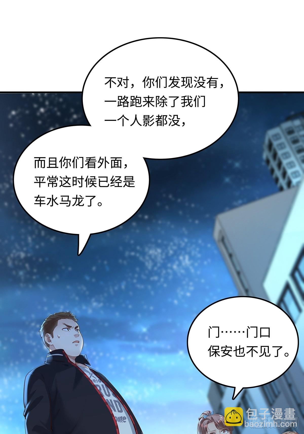 第4话 英雄救美-第5话