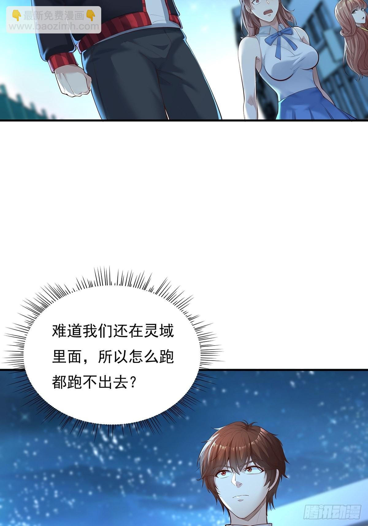 第4话 英雄救美-第5话