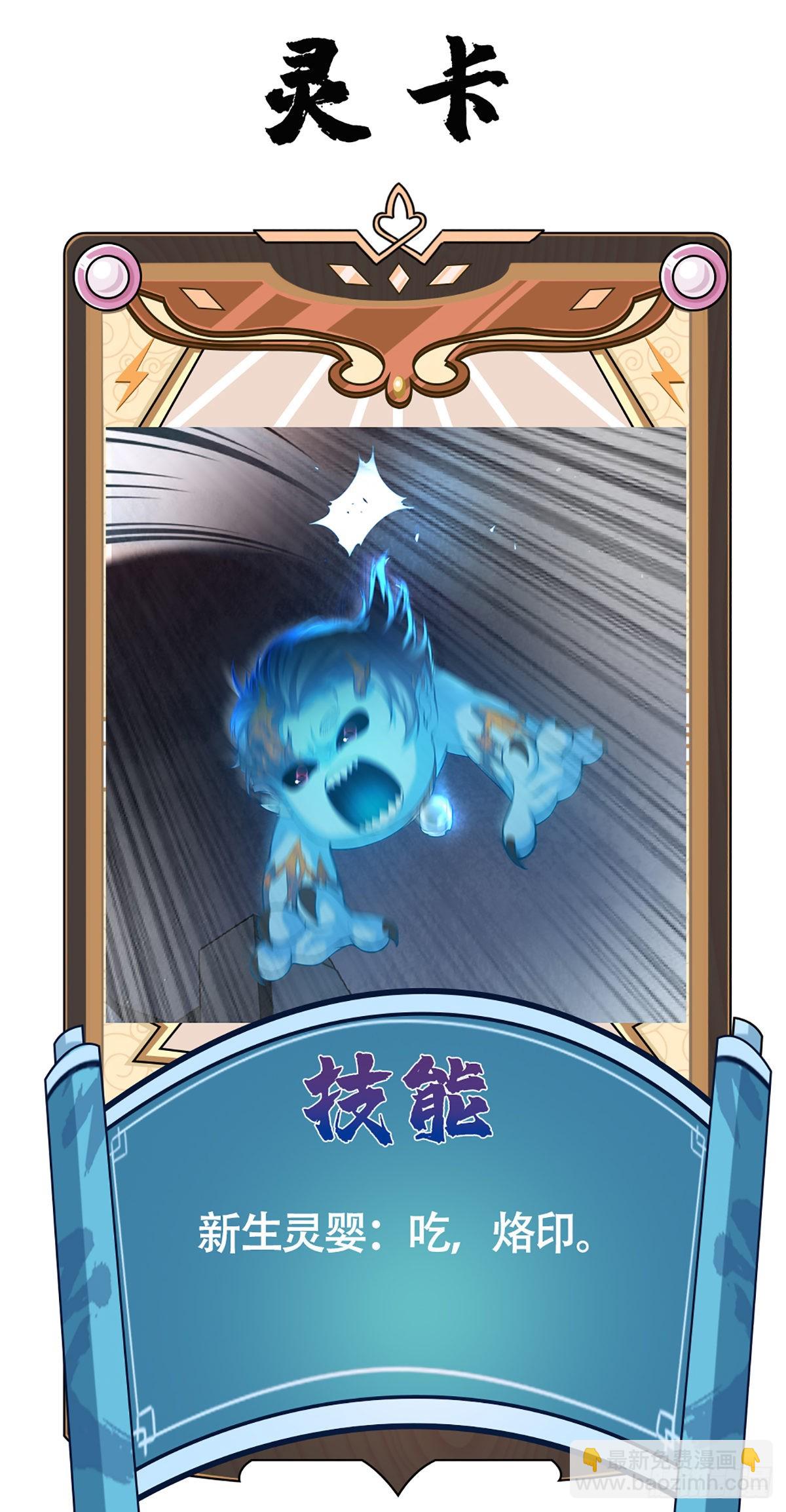 第4话 英雄救美-第5话