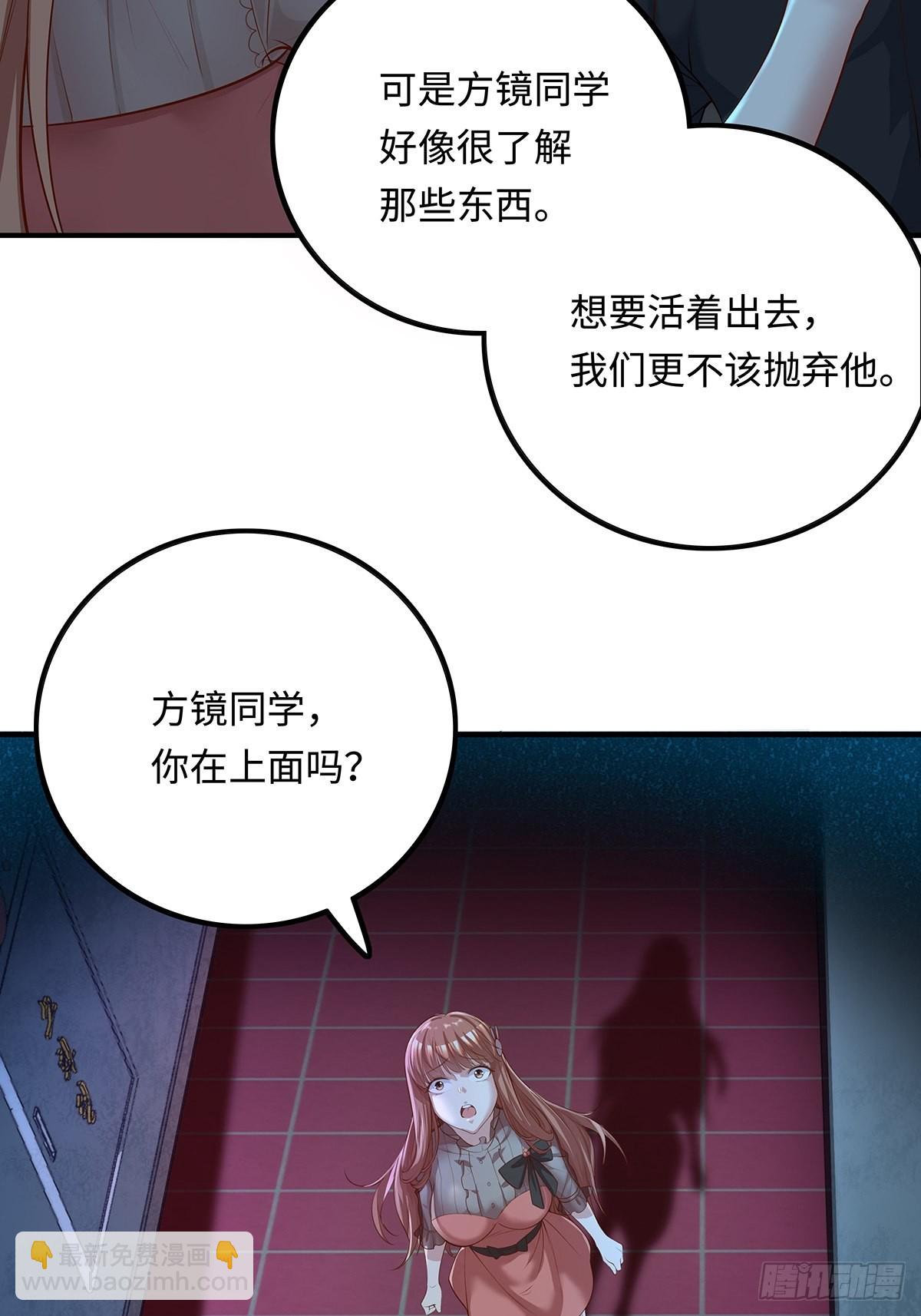 第4话 英雄救美-第5话