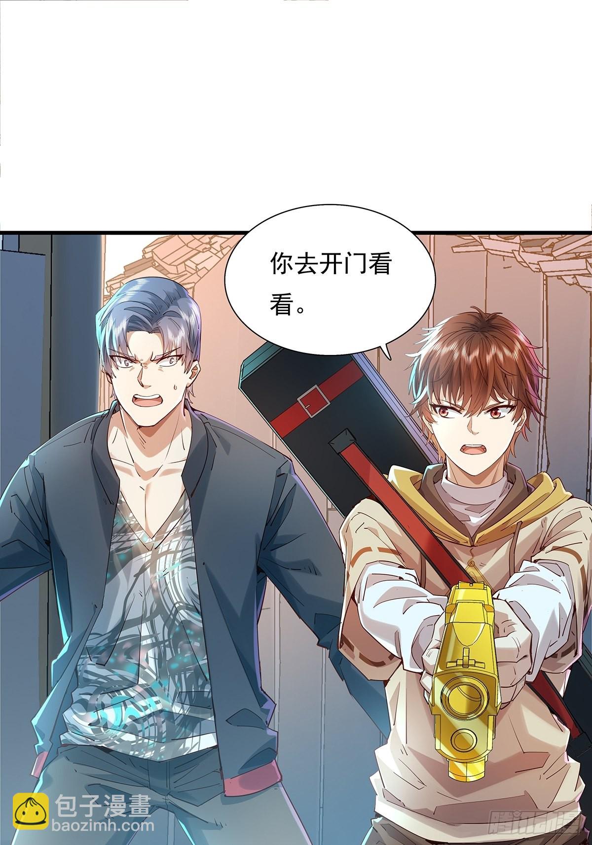 第40话 他要动手了？-第41话