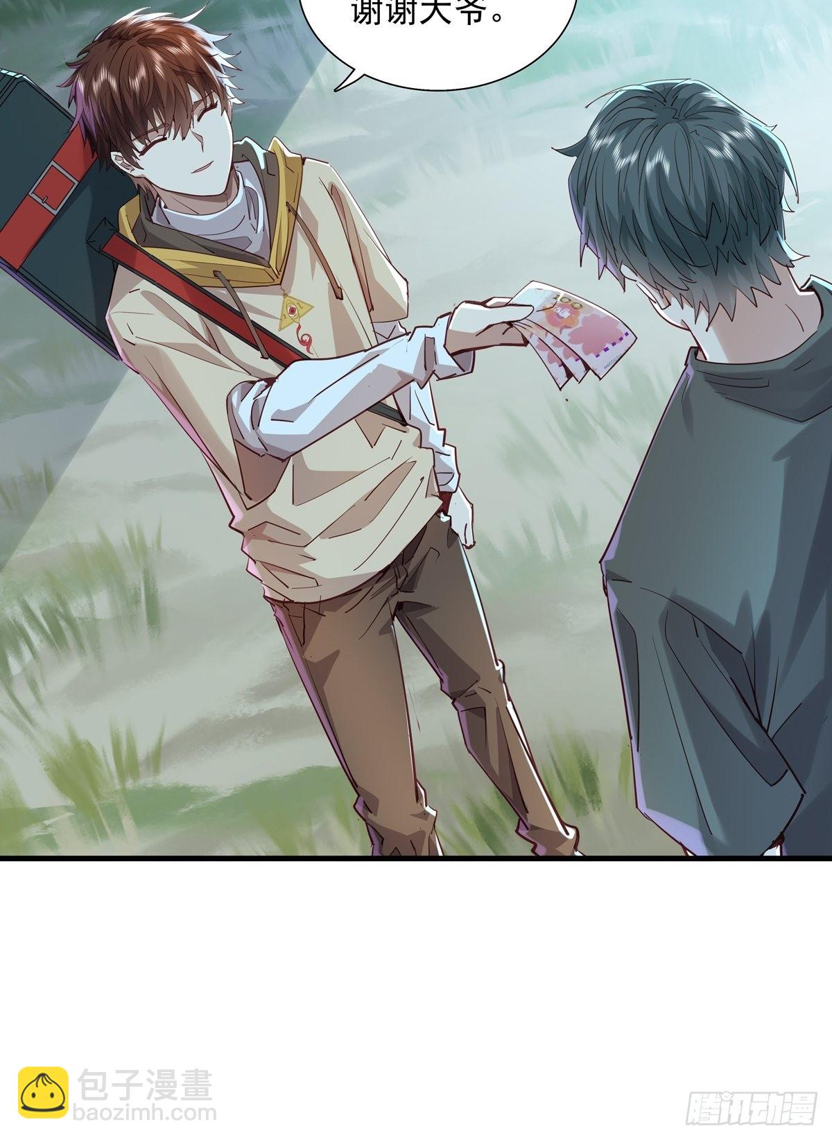 第40话 他要动手了？-第41话