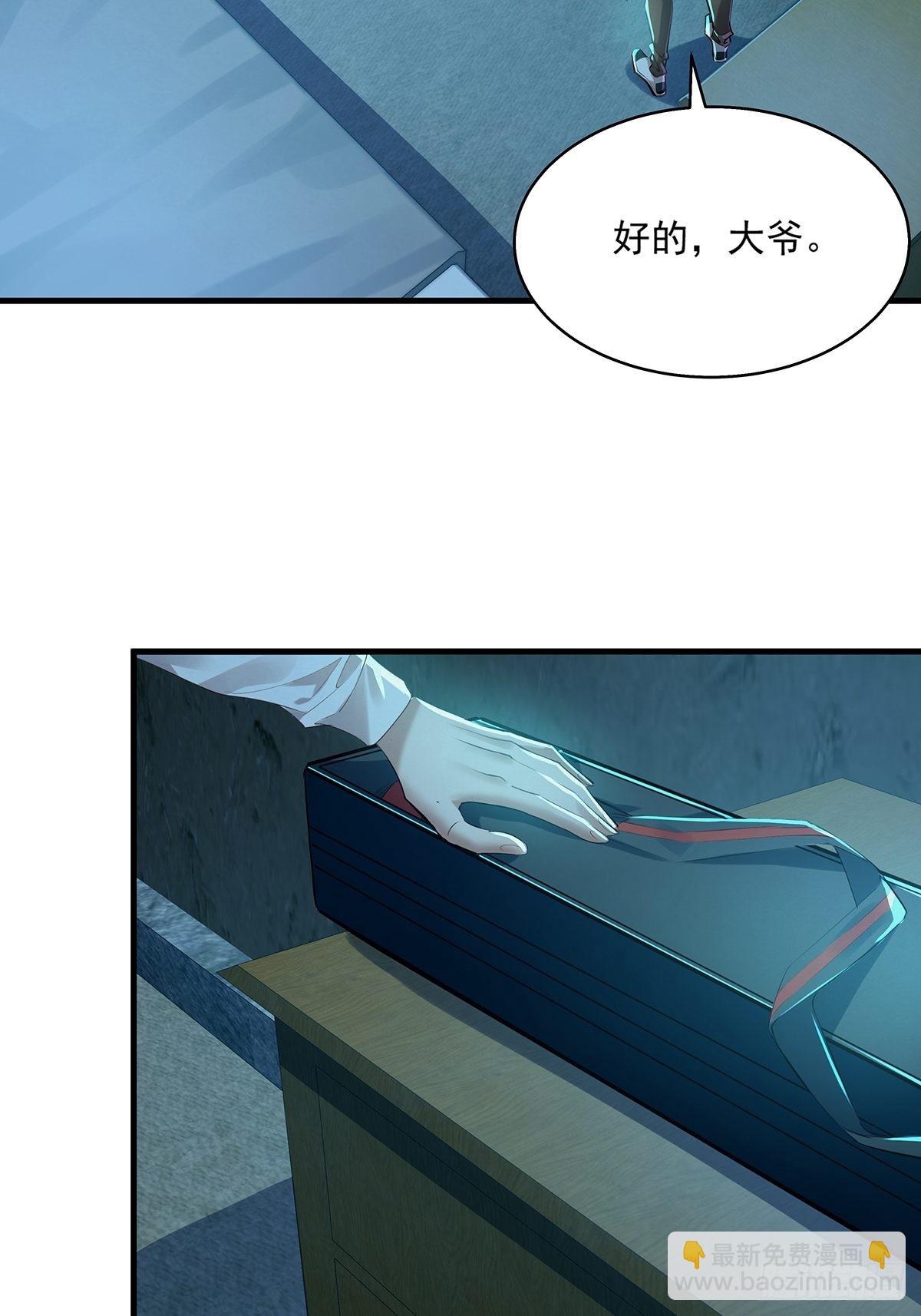 第40话 他要动手了？-第41话