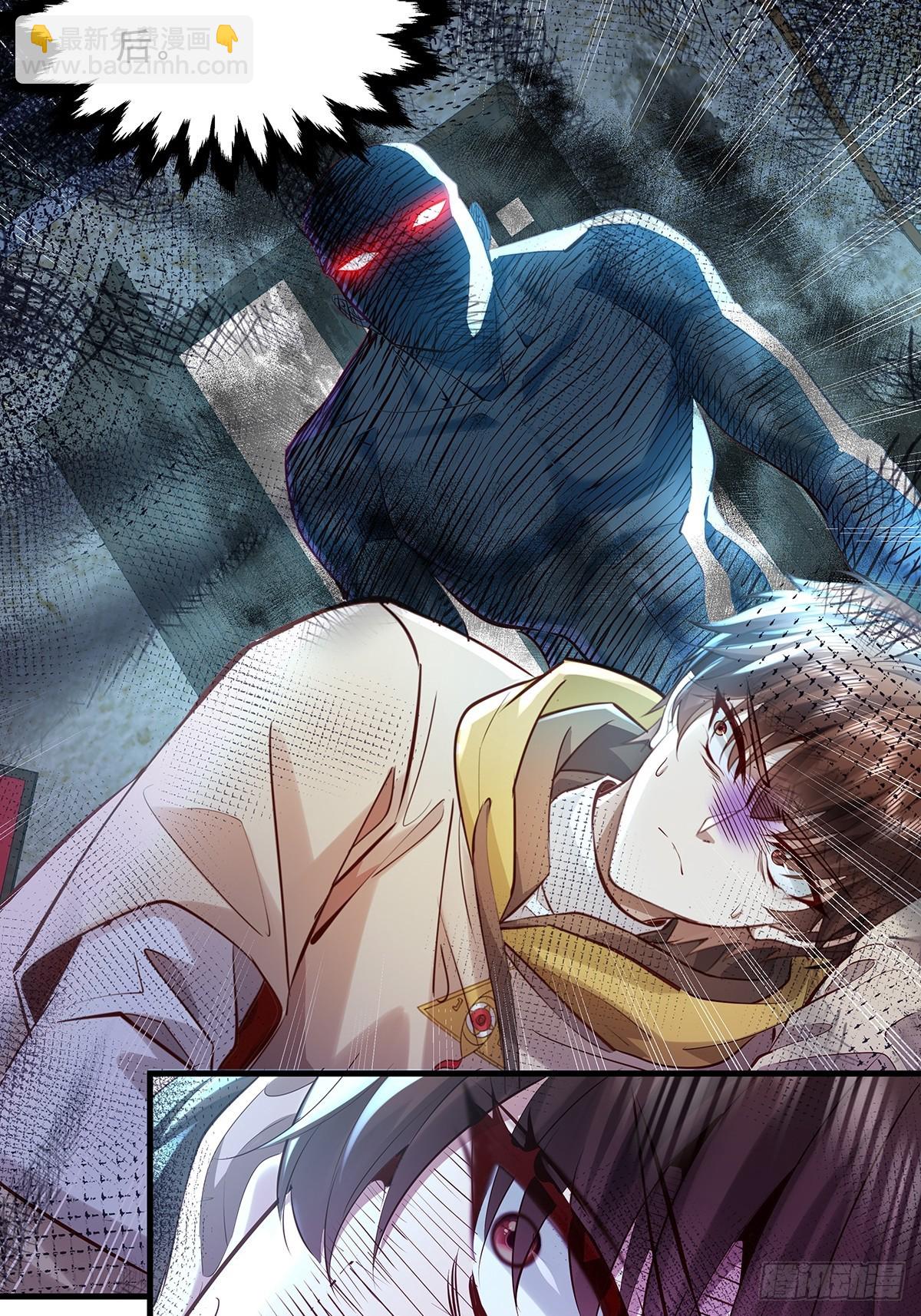 第40话 他要动手了？-第41话