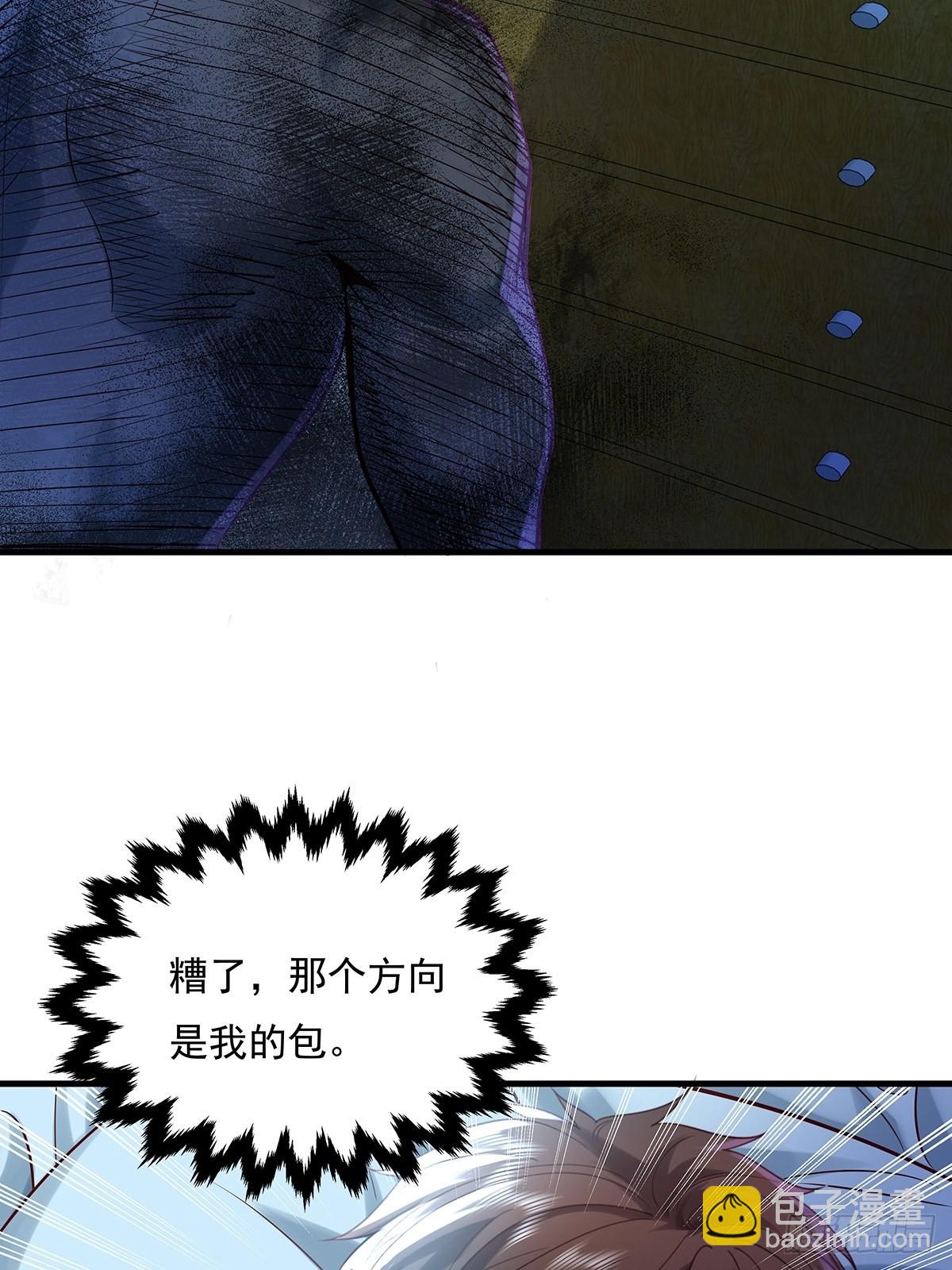 第40话 他要动手了？-第41话