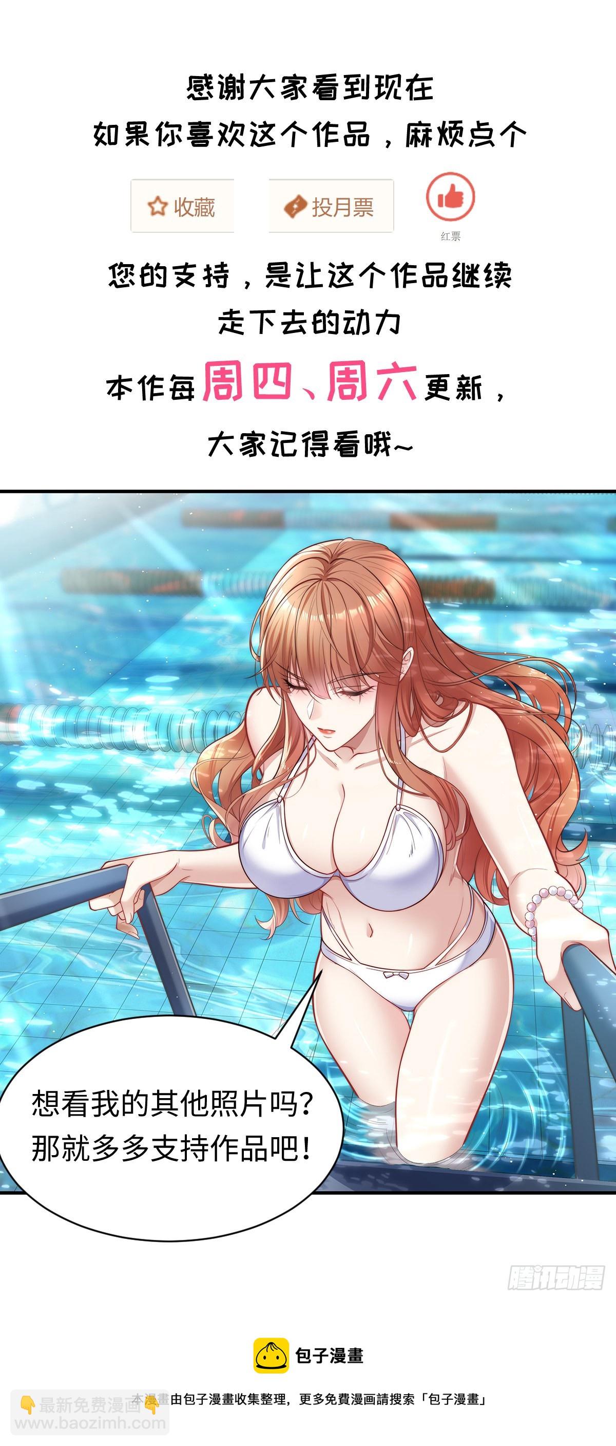 第40话 他要动手了？-第41话